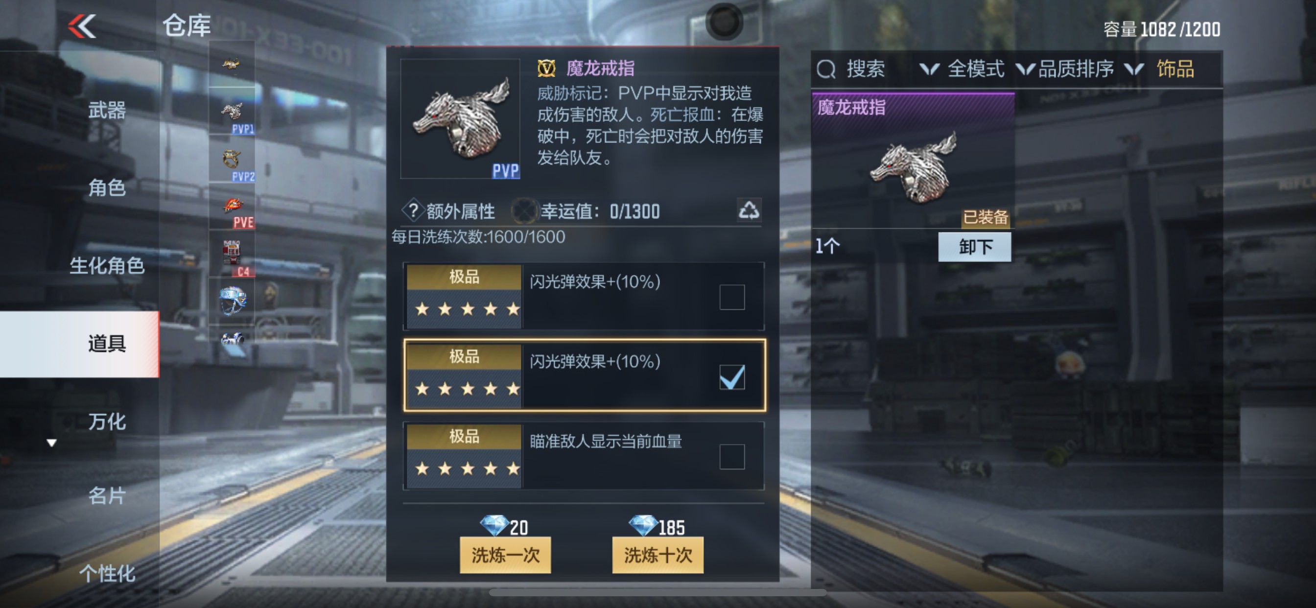 CFMHG35348枪战王者账号详情图30 CFMHG35348枪战王者账号详情图30