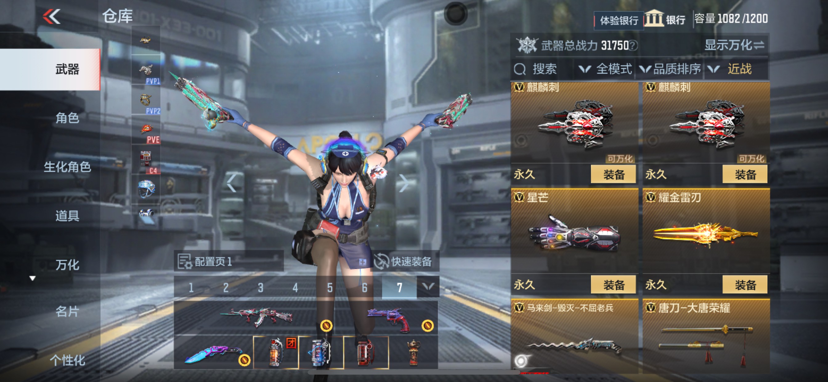 CFMHG35348枪战王者账号详情图17 CFMHG35348枪战王者账号详情图17