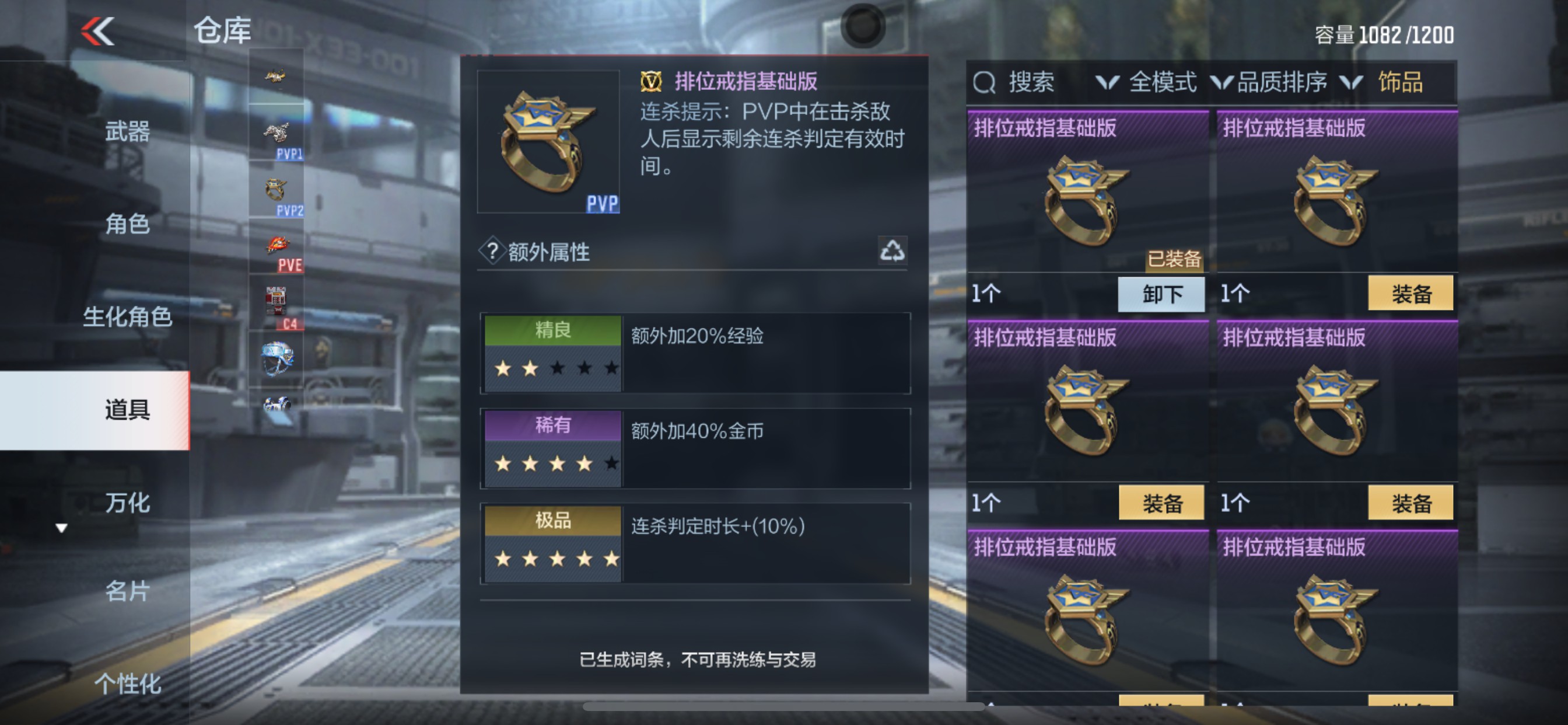 CFMHG35348枪战王者账号详情图29 CFMHG35348枪战王者账号详情图29