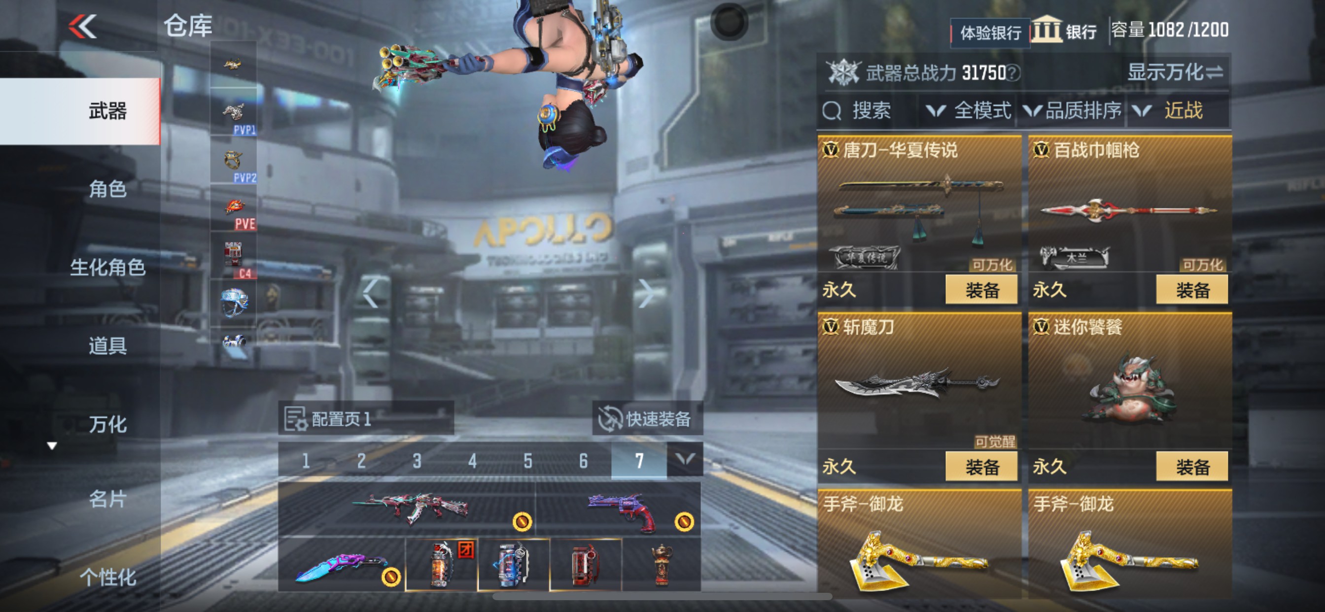 CFMHG35348枪战王者账号详情图18 CFMHG35348枪战王者账号详情图18