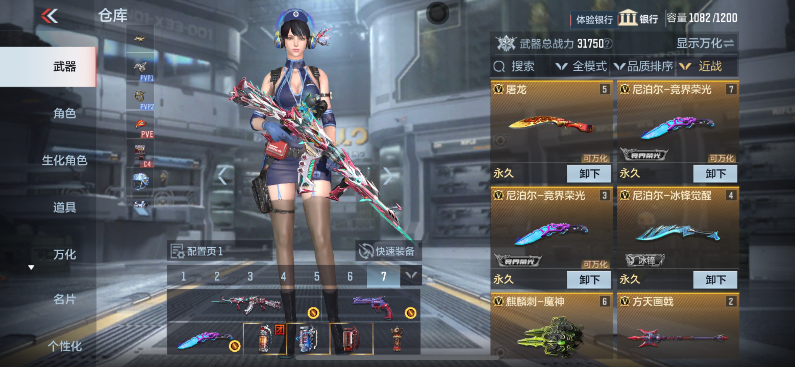 CFMHG35348枪战王者账号详情图15 CFMHG35348枪战王者账号详情图15