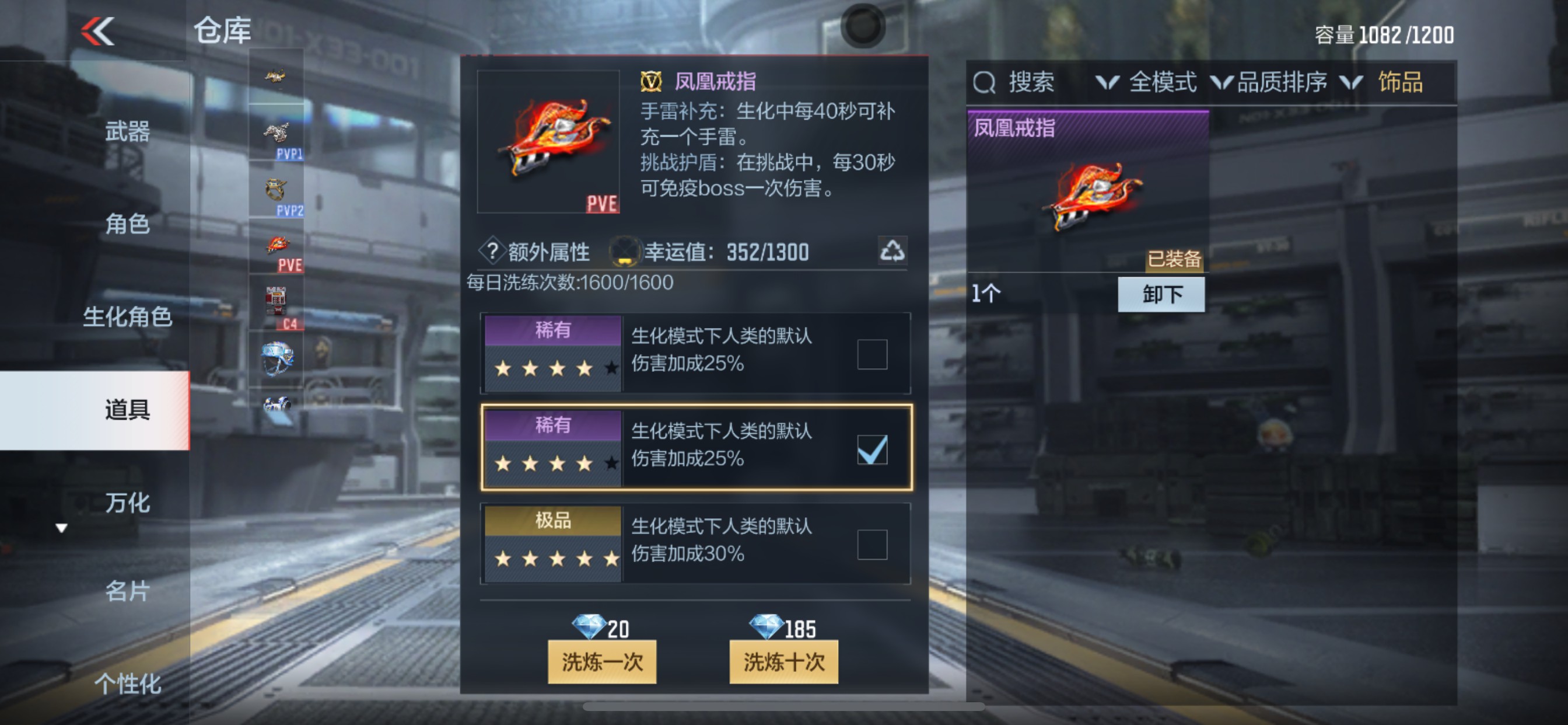 CFMHG35348枪战王者账号详情图31 CFMHG35348枪战王者账号详情图31
