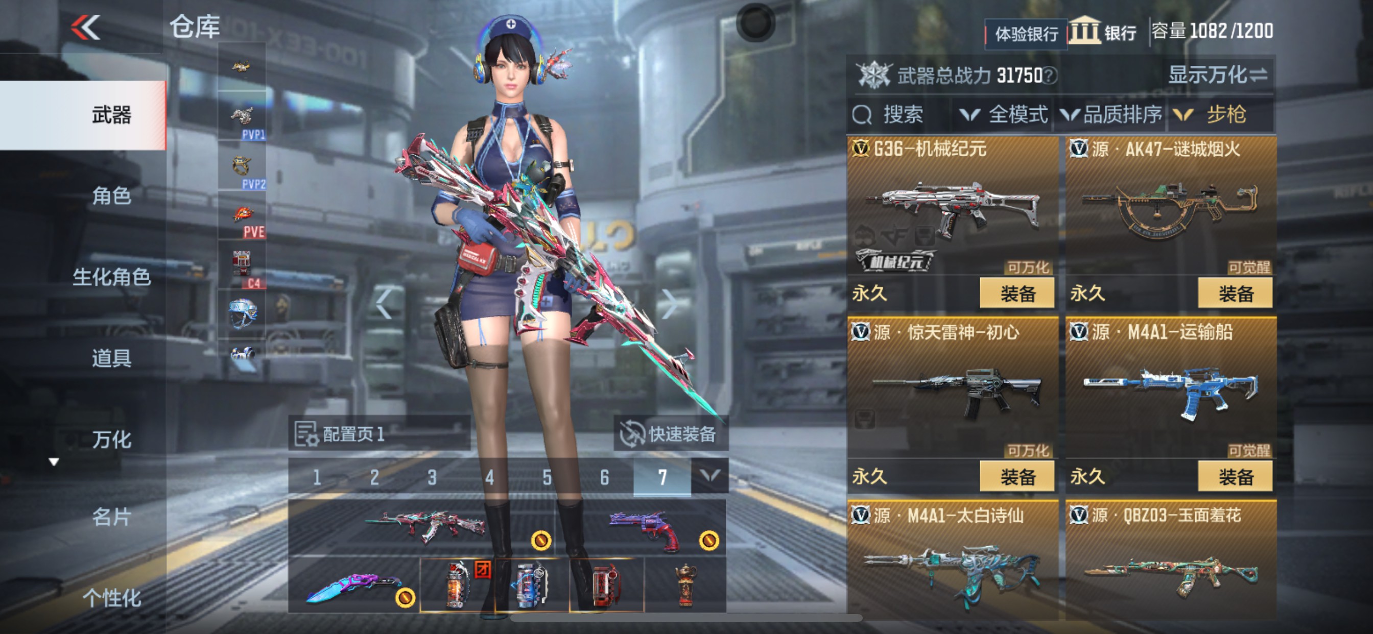 CFMHG35348枪战王者账号详情图7 CFMHG35348枪战王者账号详情图7
