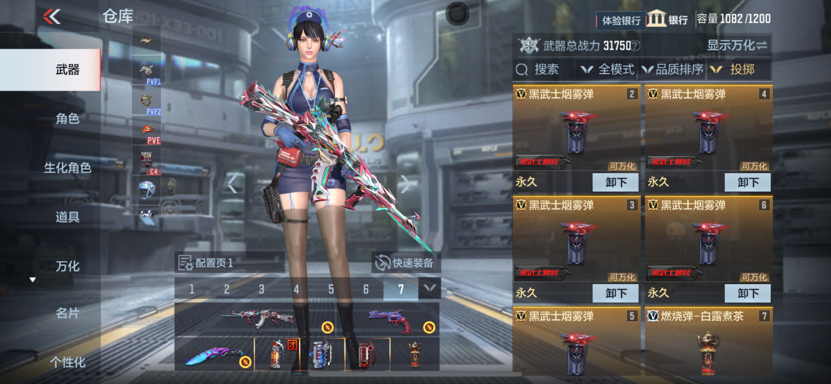 CFMHG35348枪战王者账号详情图23 CFMHG35348枪战王者账号详情图23