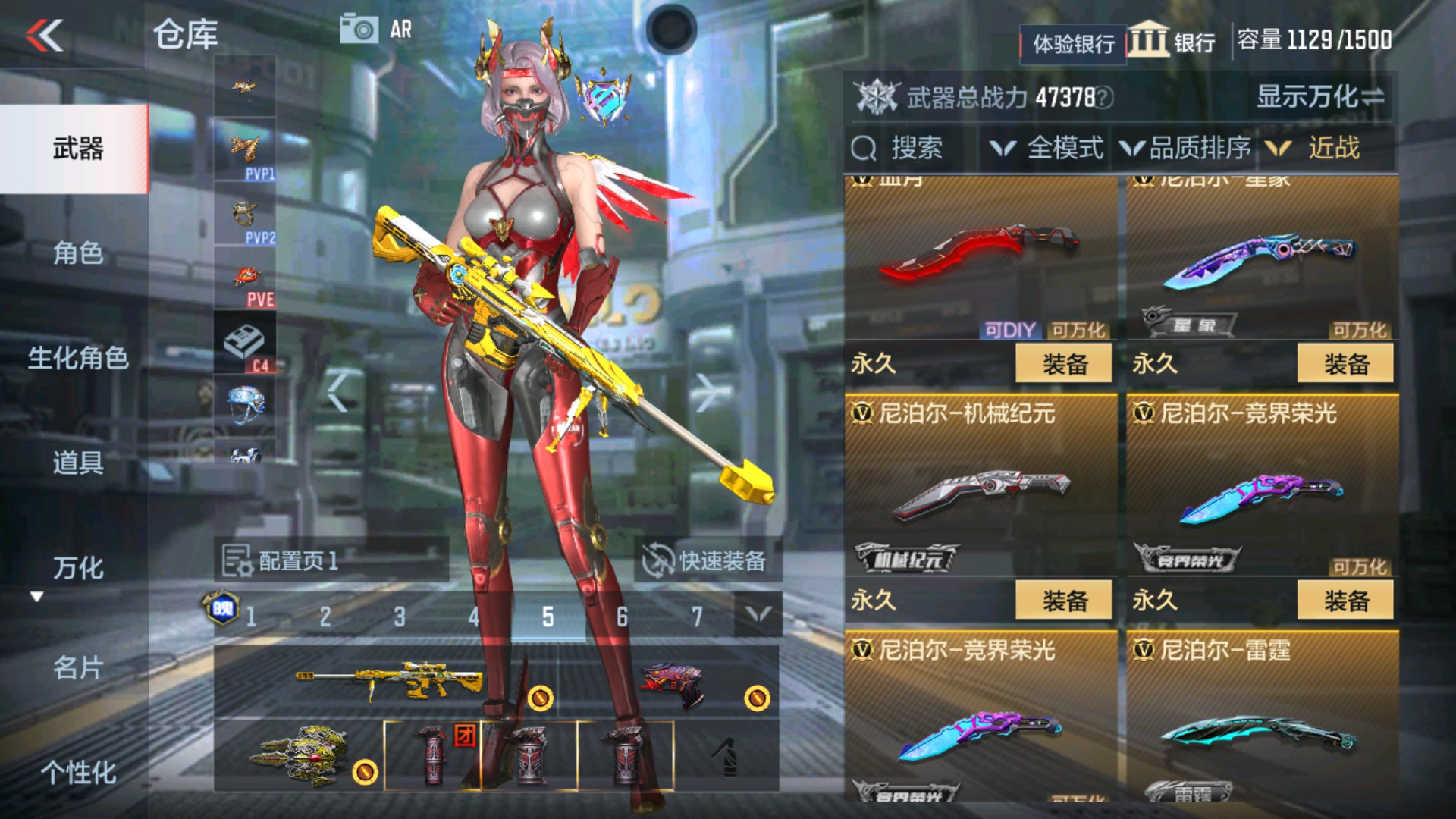 CFMHG36312枪战王者账号详情图24 CFMHG36312枪战王者账号详情图24