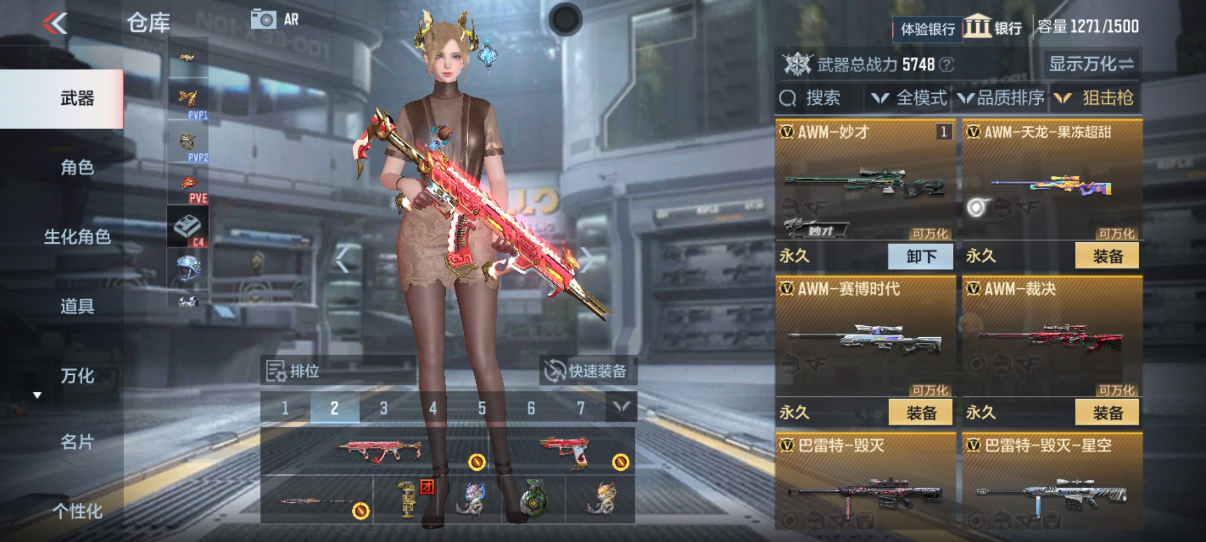 CFMHG36306枪战王者账号详情图14 CFMHG36306枪战王者账号详情图14