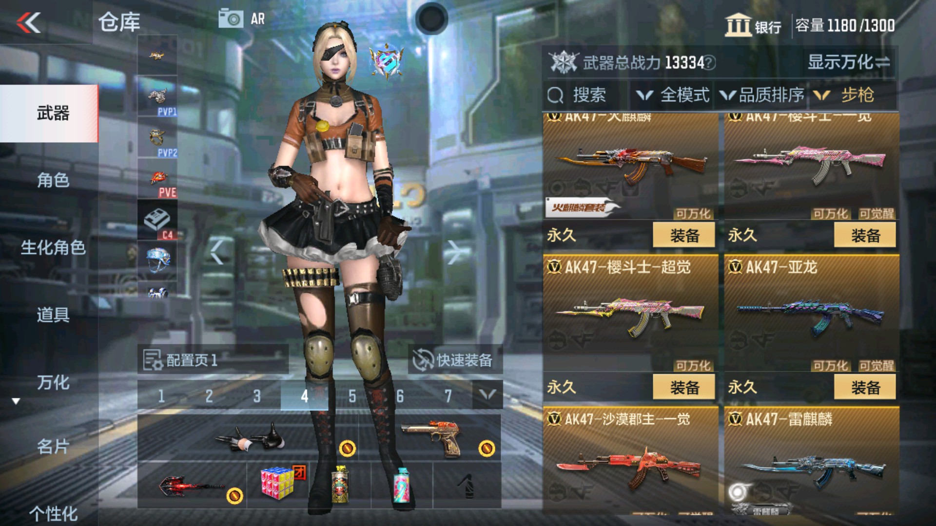 CFMHG36245枪战王者账号详情图5 CFMHG36245枪战王者账号详情图5