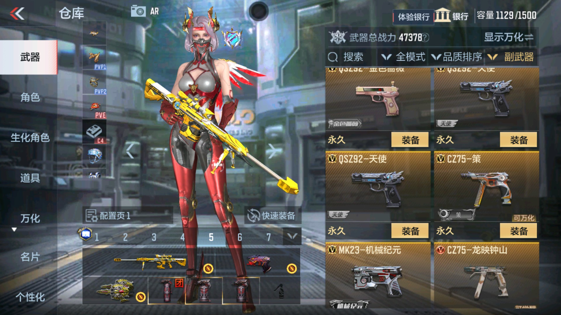 CFMHG36312枪战王者账号详情图20 CFMHG36312枪战王者账号详情图20