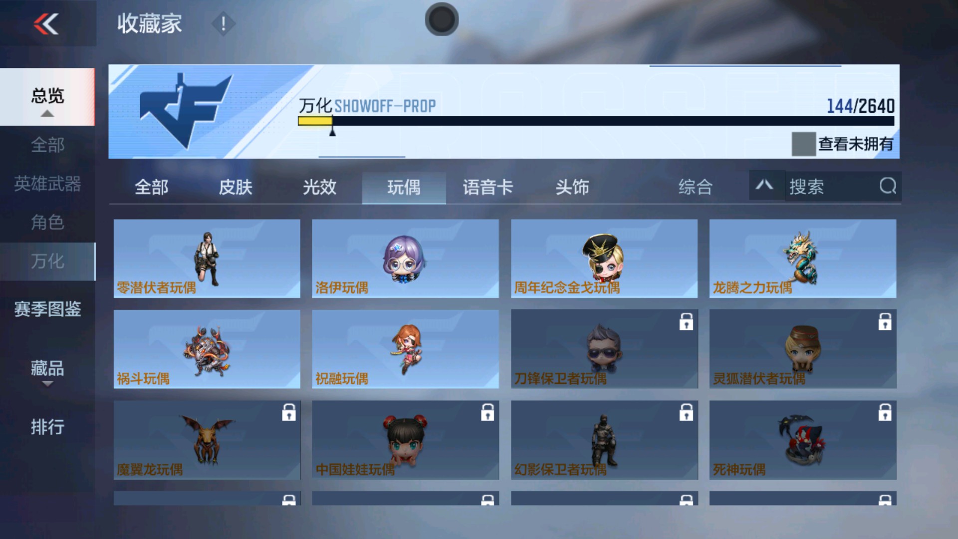 CFMHG36245枪战王者账号详情图24 CFMHG36245枪战王者账号详情图24