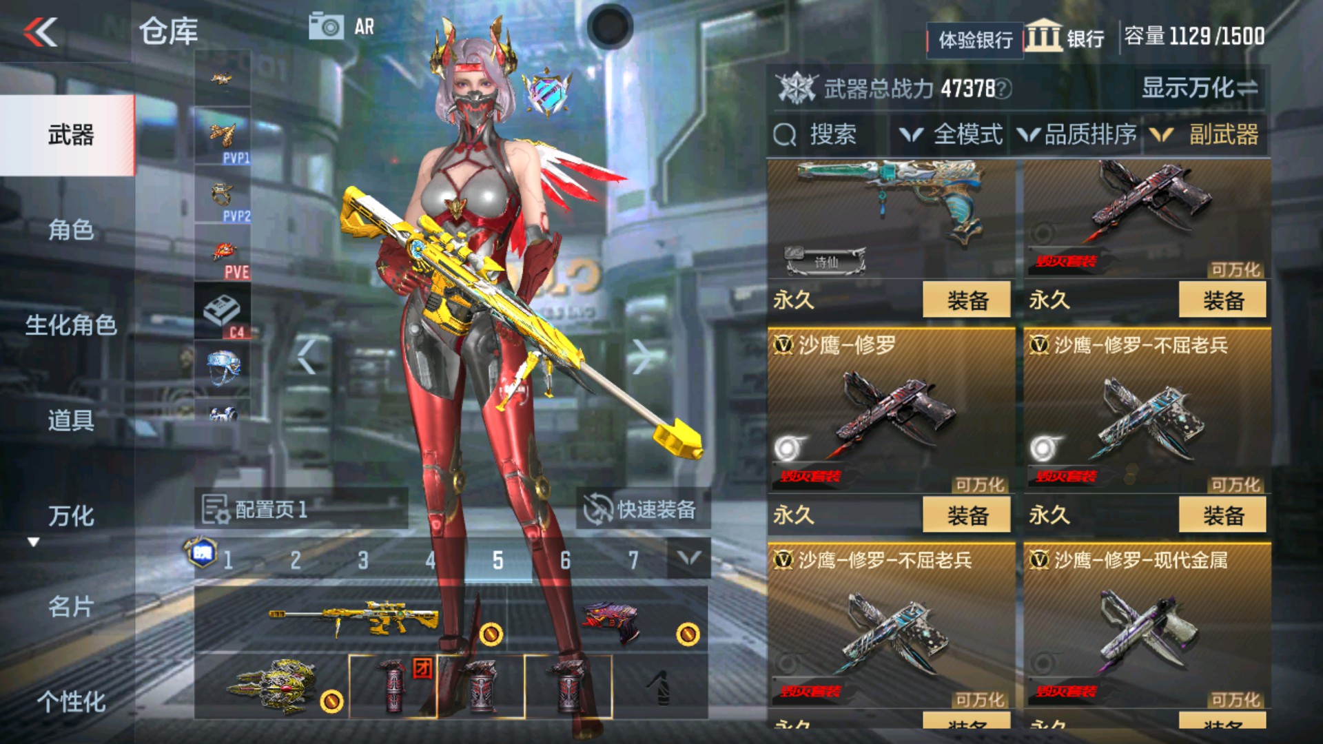 CFMHG36312枪战王者账号详情图18 CFMHG36312枪战王者账号详情图18