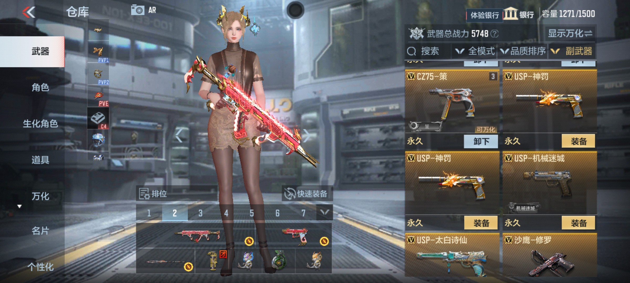 CFMHG36306枪战王者账号详情图21 CFMHG36306枪战王者账号详情图21
