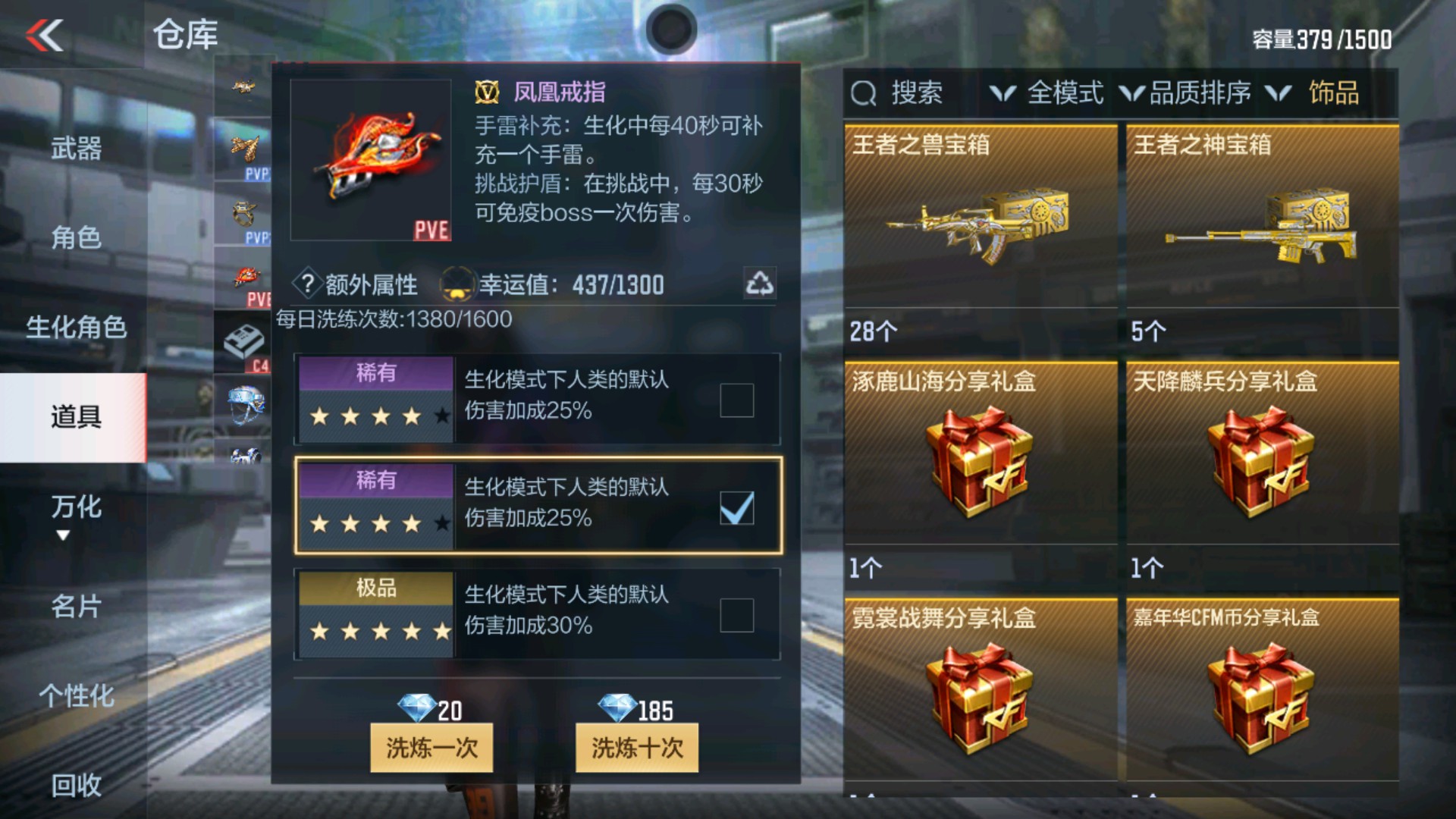 CFMHG36271枪战王者账号详情图25 CFMHG36271枪战王者账号详情图25