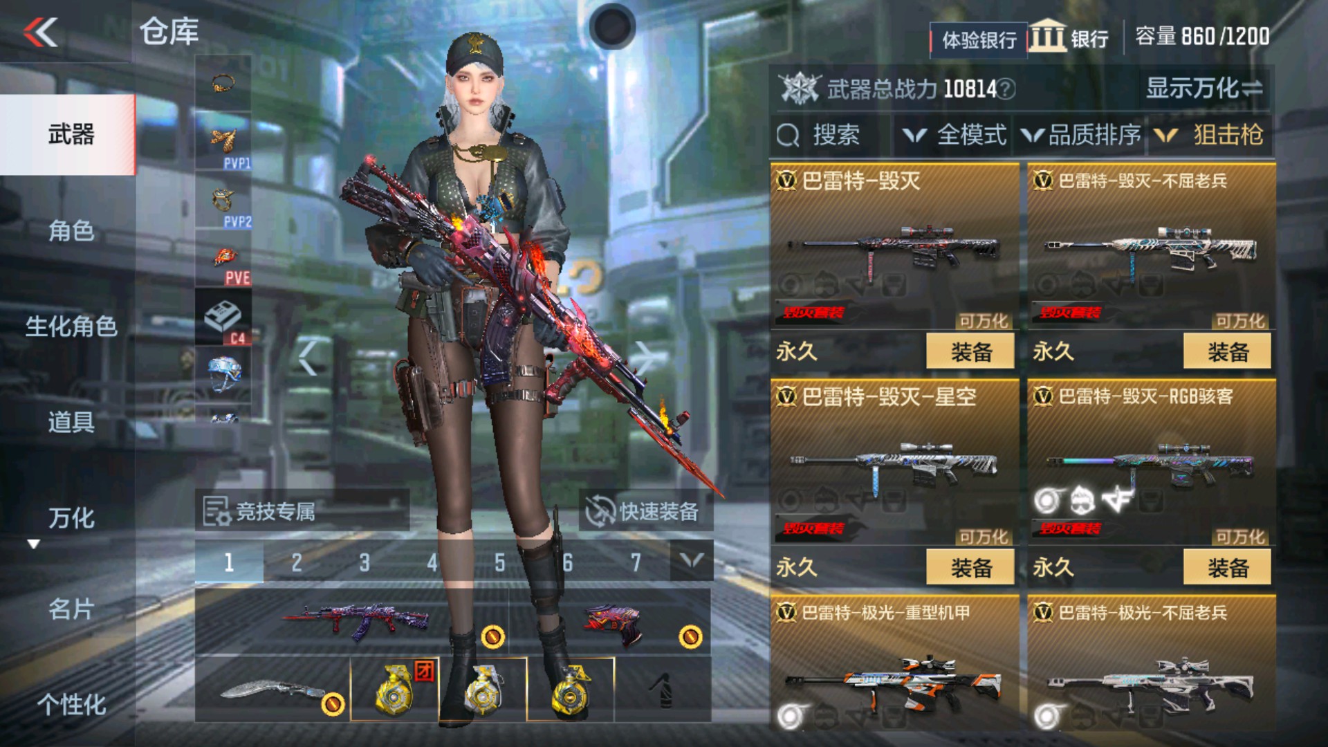 CFMHG36333枪战王者账号详情图14 CFMHG36333枪战王者账号详情图14