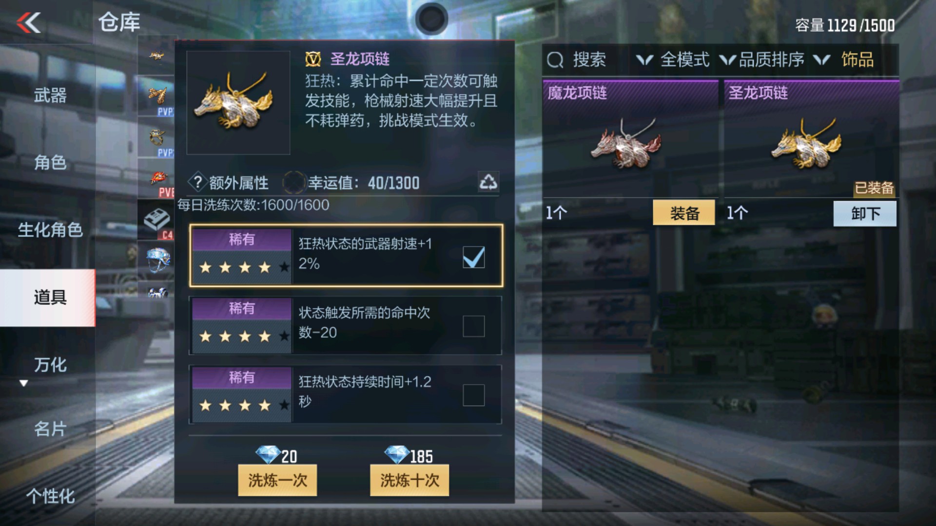 CFMHG36312枪战王者账号详情图51 CFMHG36312枪战王者账号详情图51