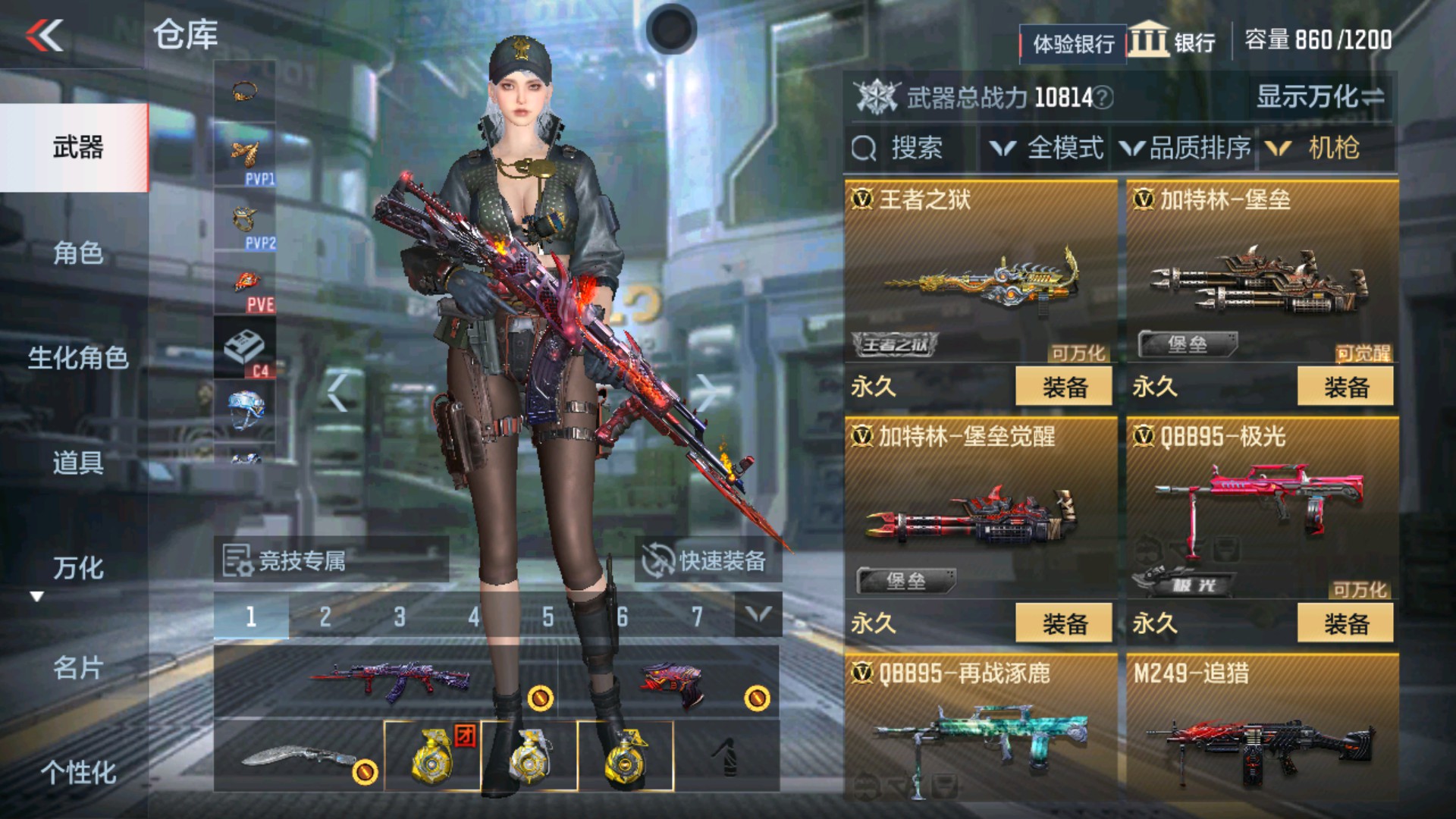 CFMHG36333枪战王者账号详情图17 CFMHG36333枪战王者账号详情图17