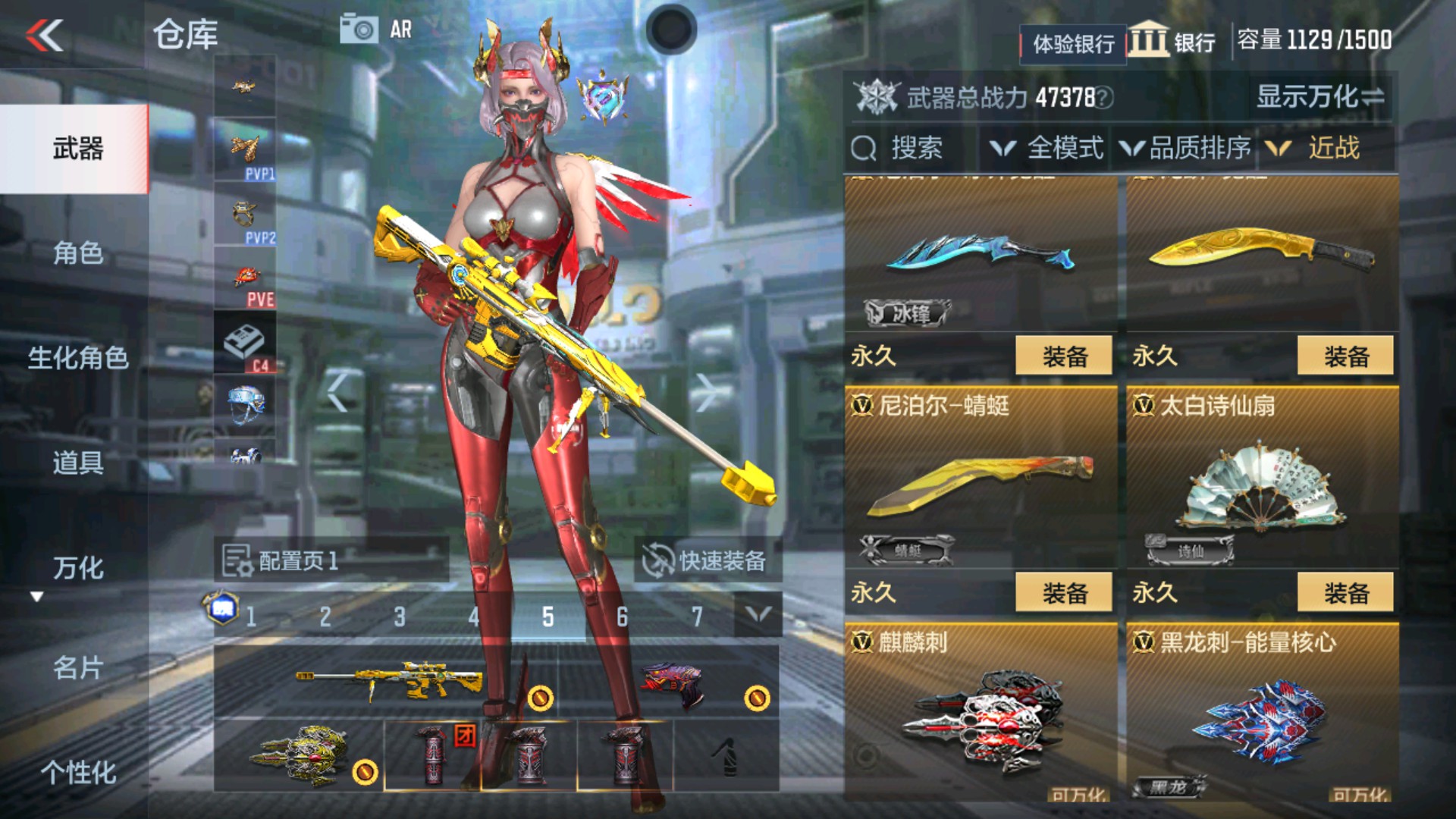 CFMHG36312枪战王者账号详情图25 CFMHG36312枪战王者账号详情图25
