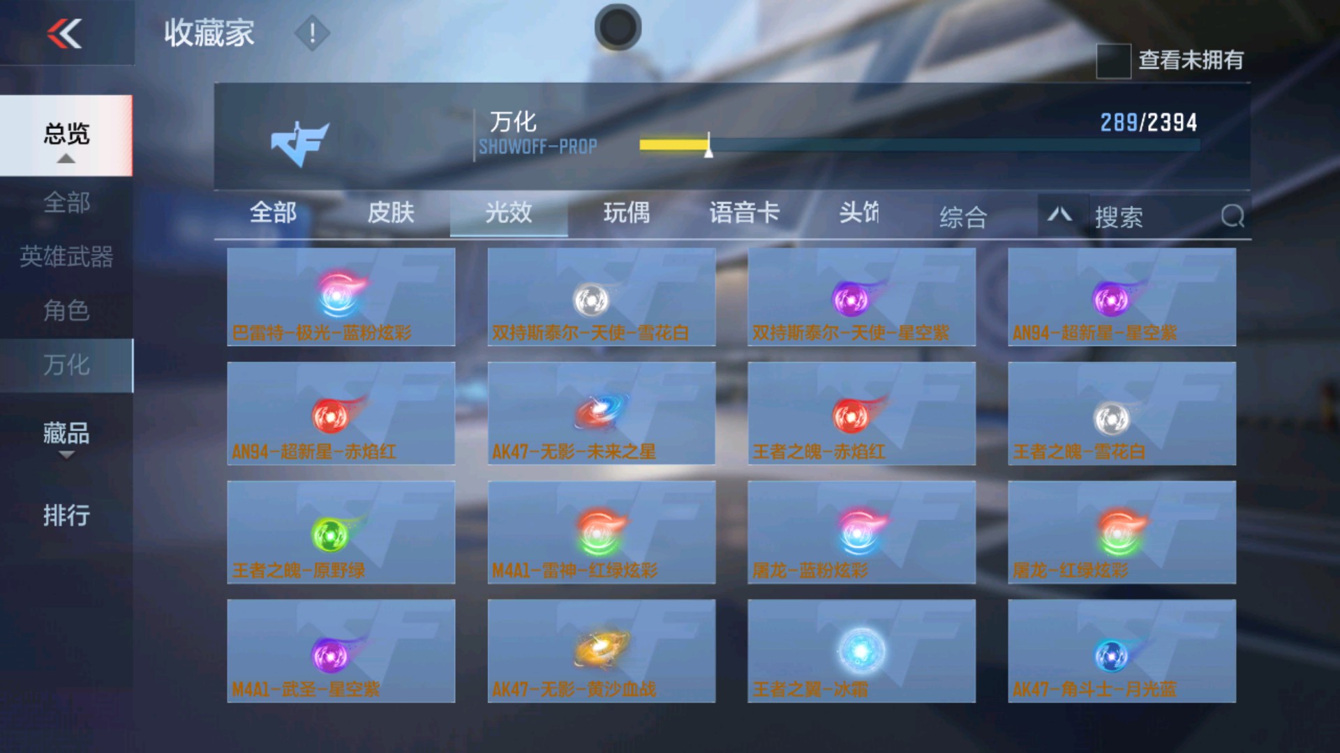 CFMHG36312枪战王者账号详情图70 CFMHG36312枪战王者账号详情图70
