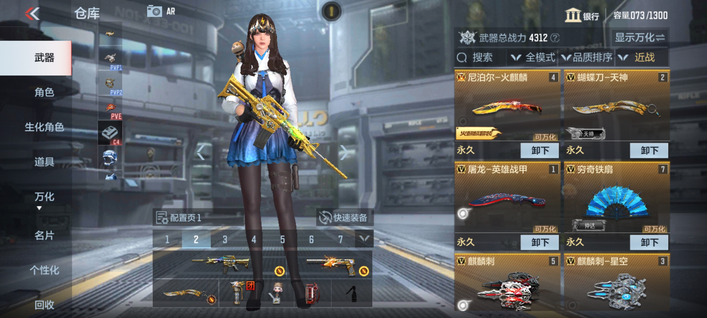 CFMHG36282枪战王者账号详情图18 CFMHG36282枪战王者账号详情图18