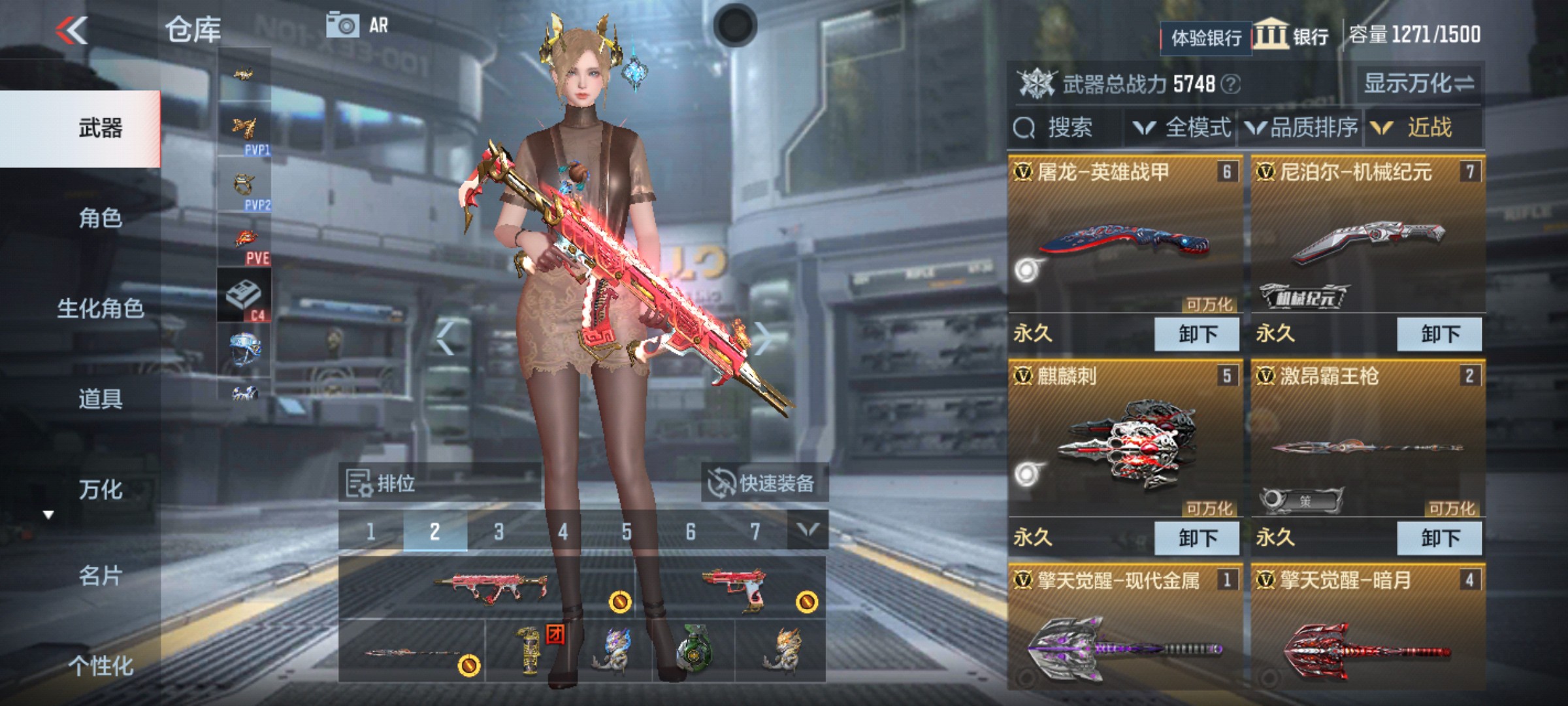 CFMHG36306枪战王者账号详情图24 CFMHG36306枪战王者账号详情图24