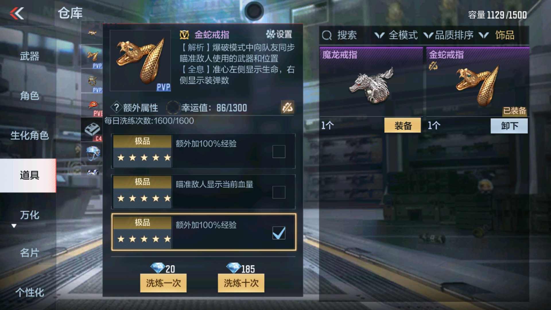 CFMHG36312枪战王者账号详情图52 CFMHG36312枪战王者账号详情图52