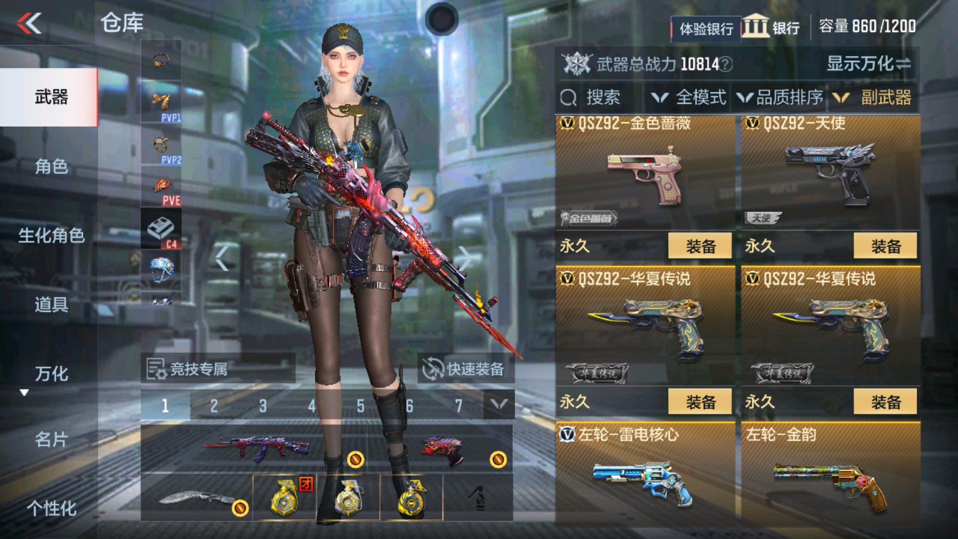 CFMHG36333枪战王者账号详情图22 CFMHG36333枪战王者账号详情图22