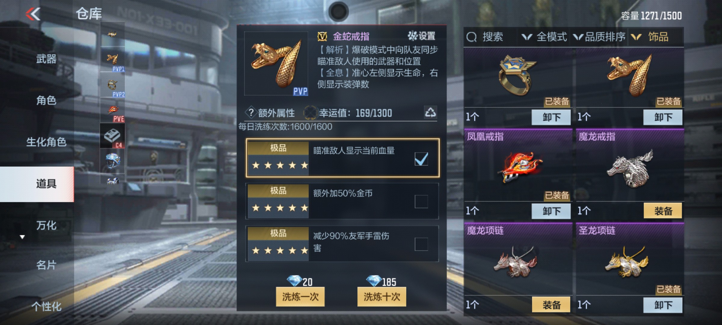 CFMHG36306枪战王者账号详情图56 CFMHG36306枪战王者账号详情图56