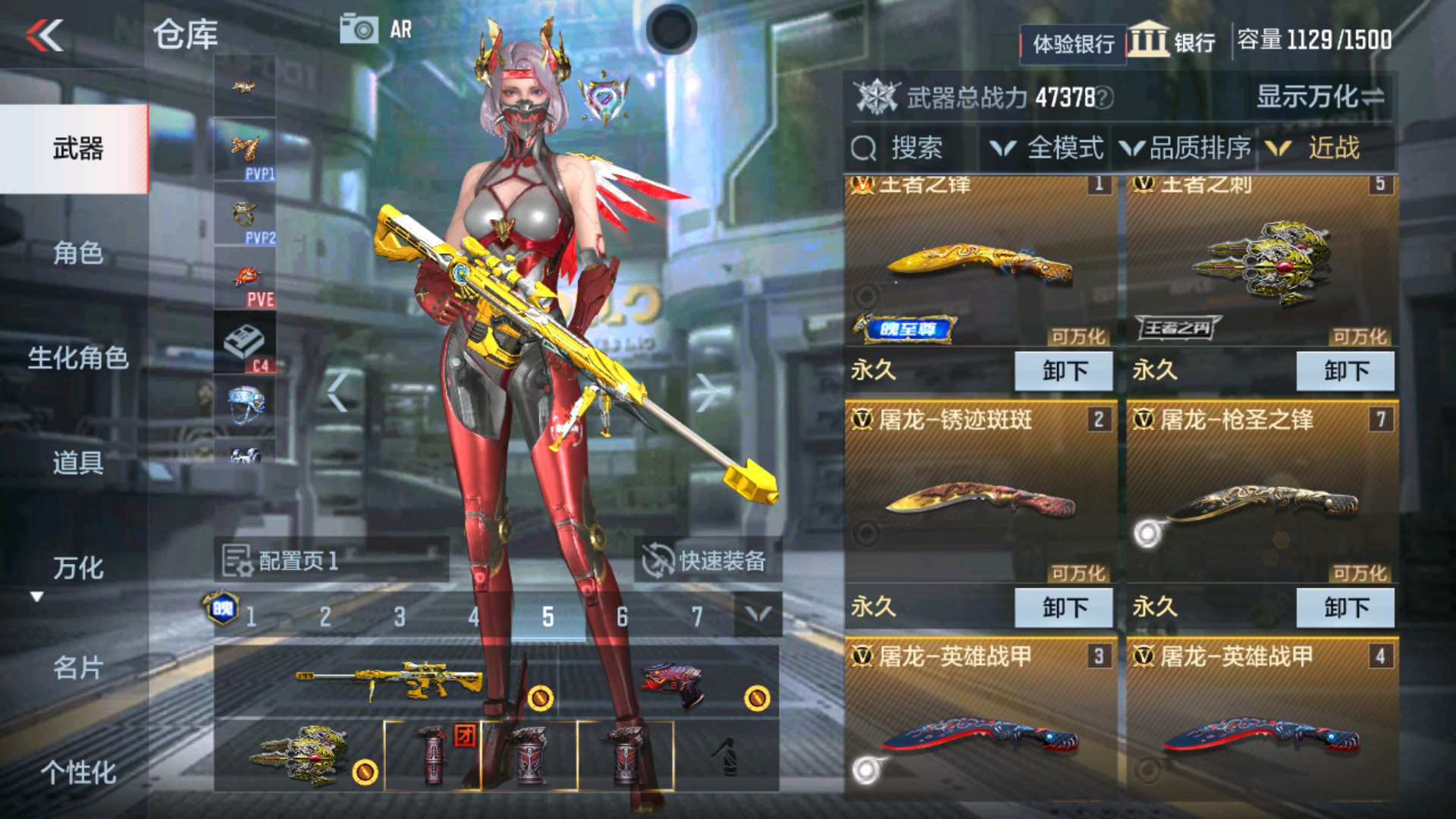 CFMHG36312枪战王者账号详情图21 CFMHG36312枪战王者账号详情图21