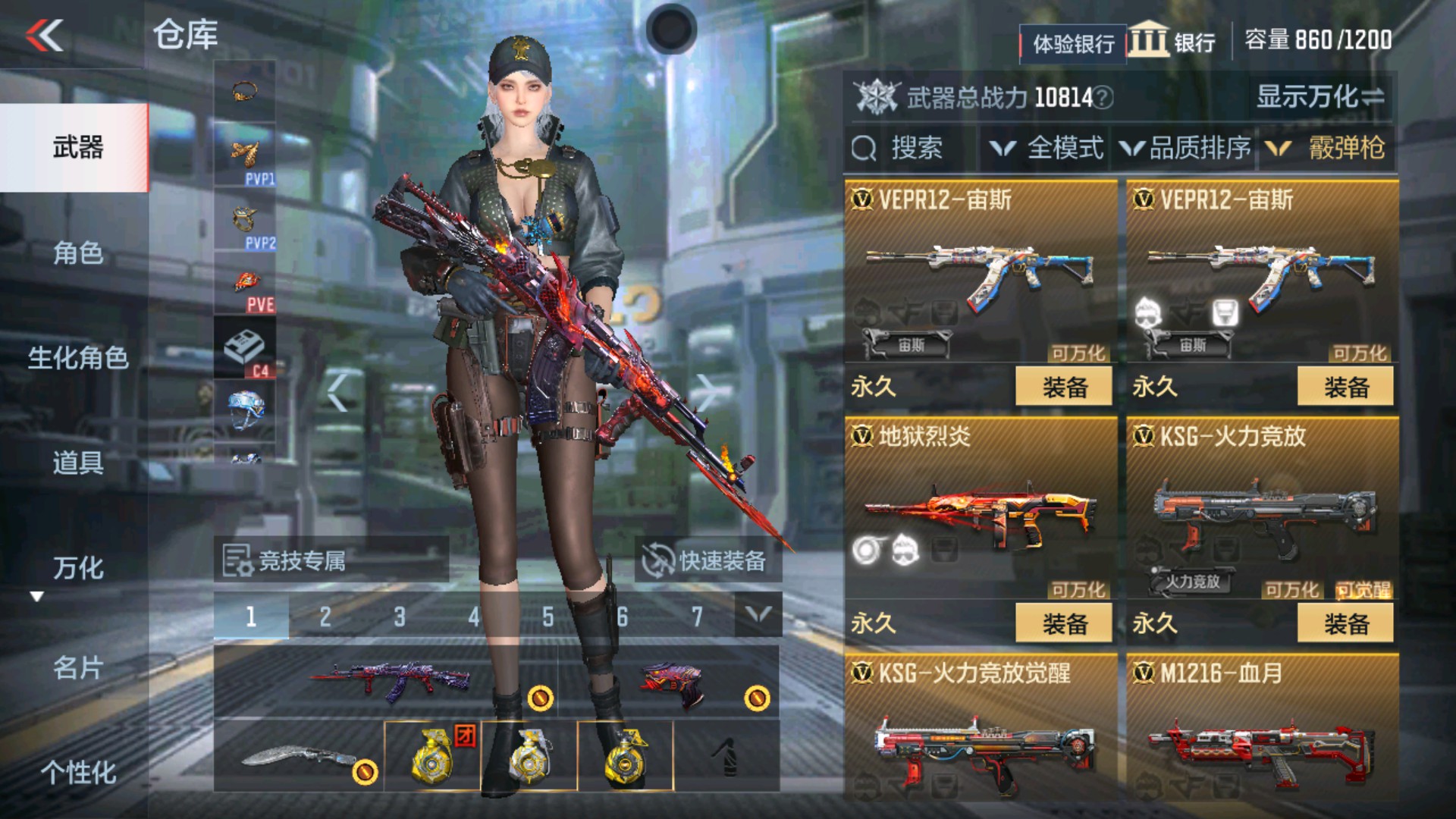 CFMHG36333枪战王者账号详情图29 CFMHG36333枪战王者账号详情图29