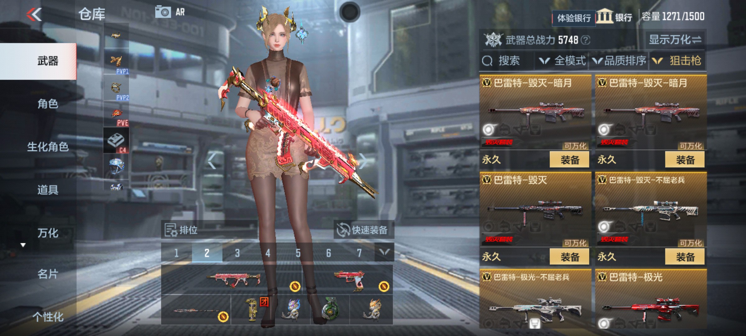 CFMHG36306枪战王者账号详情图15 CFMHG36306枪战王者账号详情图15