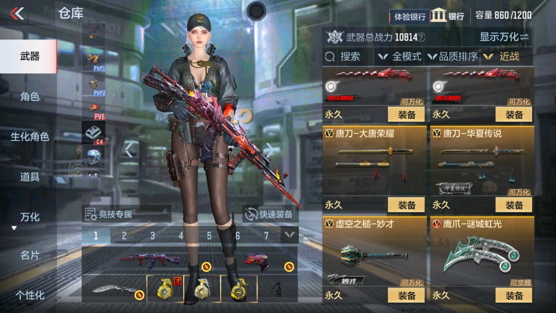 CFMHG36333枪战王者账号详情图26 CFMHG36333枪战王者账号详情图26