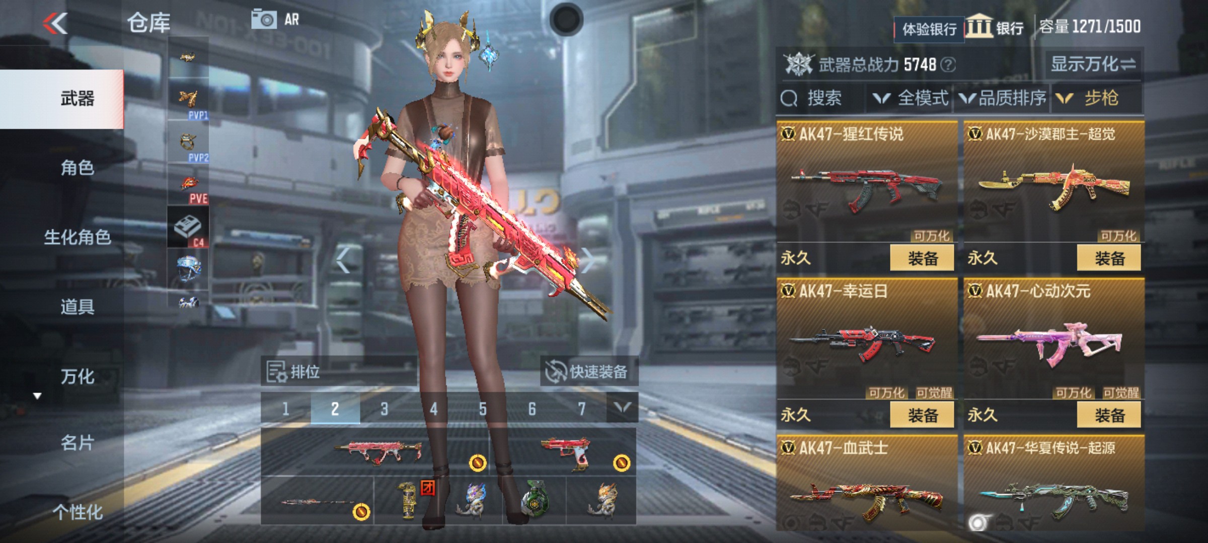 CFMHG36306枪战王者账号详情图6 CFMHG36306枪战王者账号详情图6