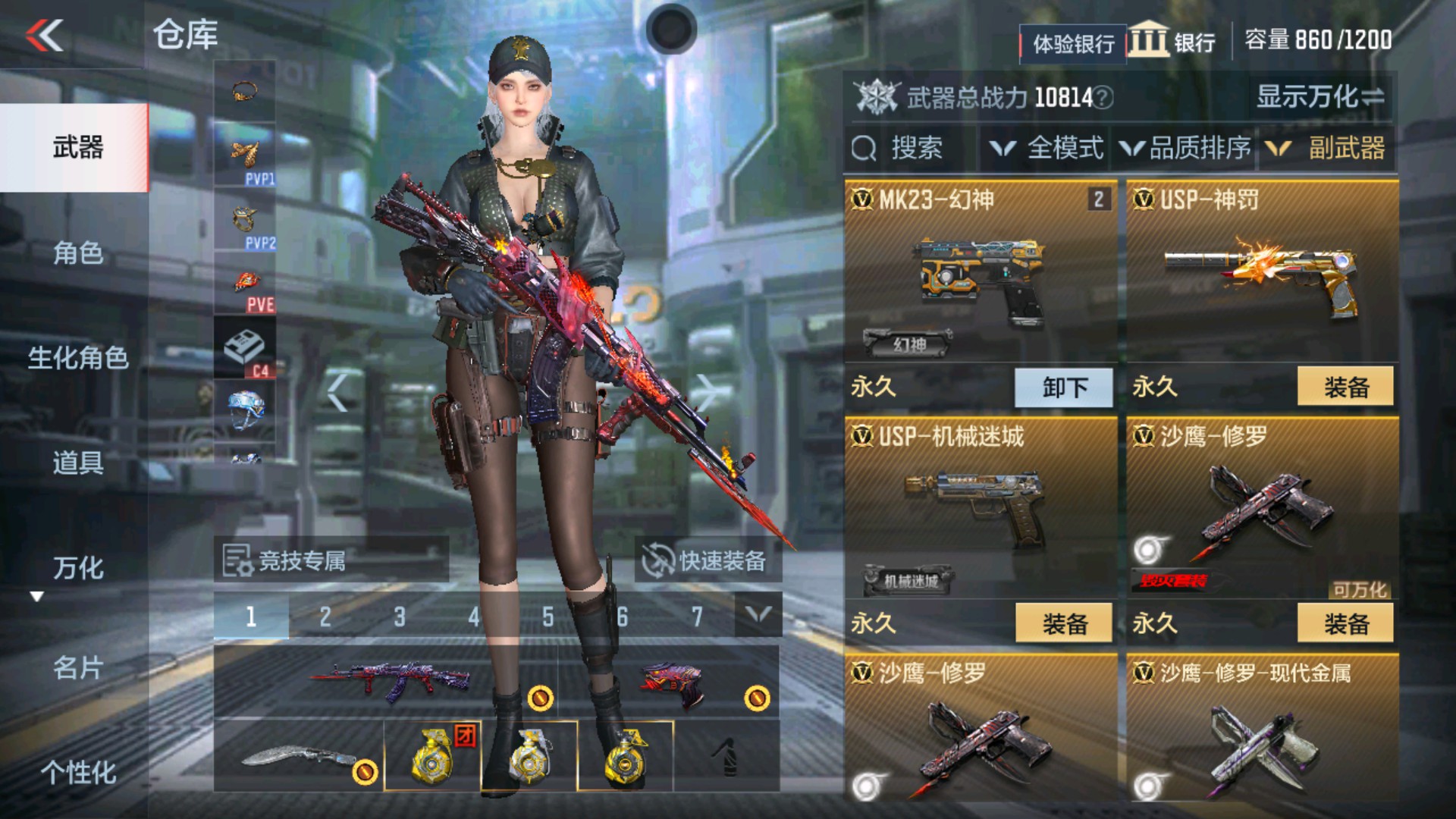 CFMHG36333枪战王者账号详情图19 CFMHG36333枪战王者账号详情图19