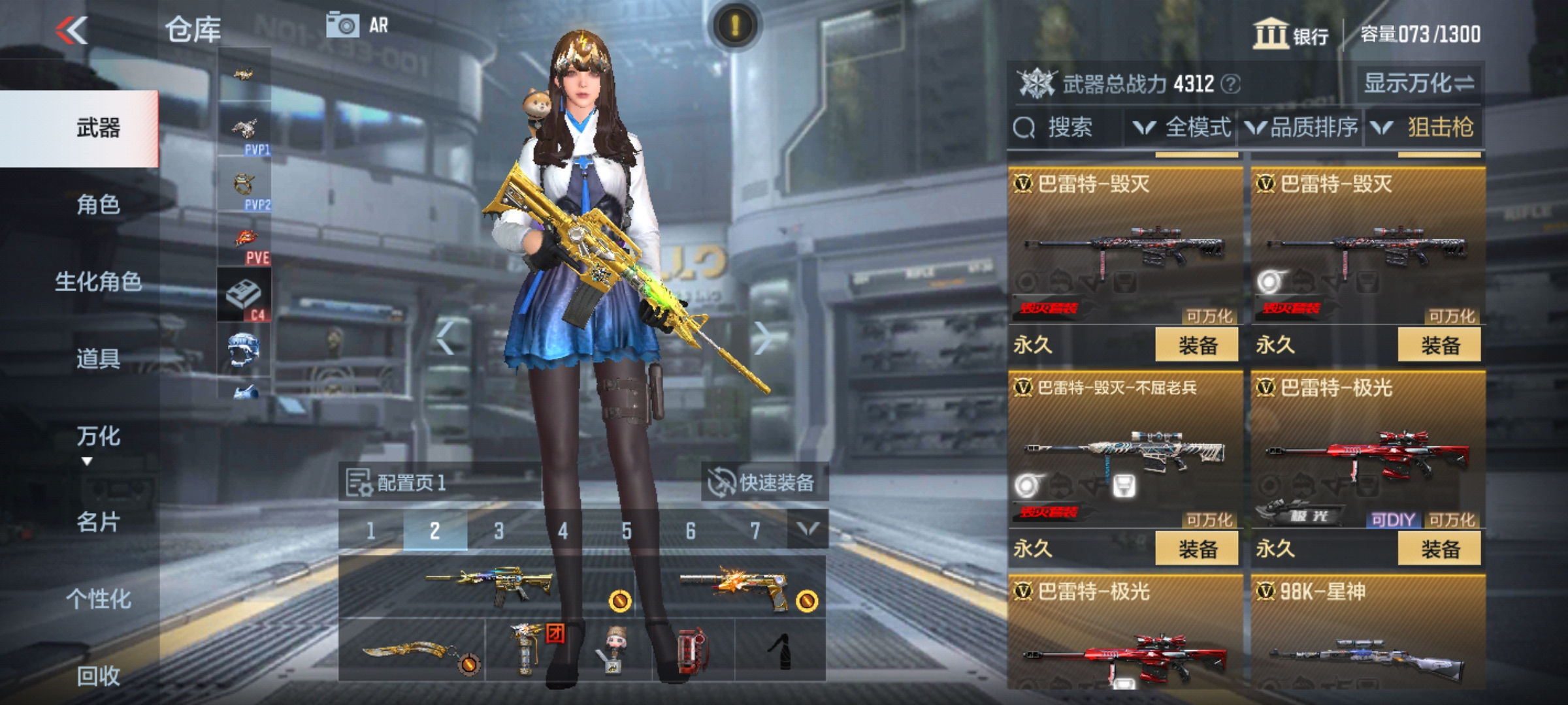 CFMHG36282枪战王者账号详情图12 CFMHG36282枪战王者账号详情图12