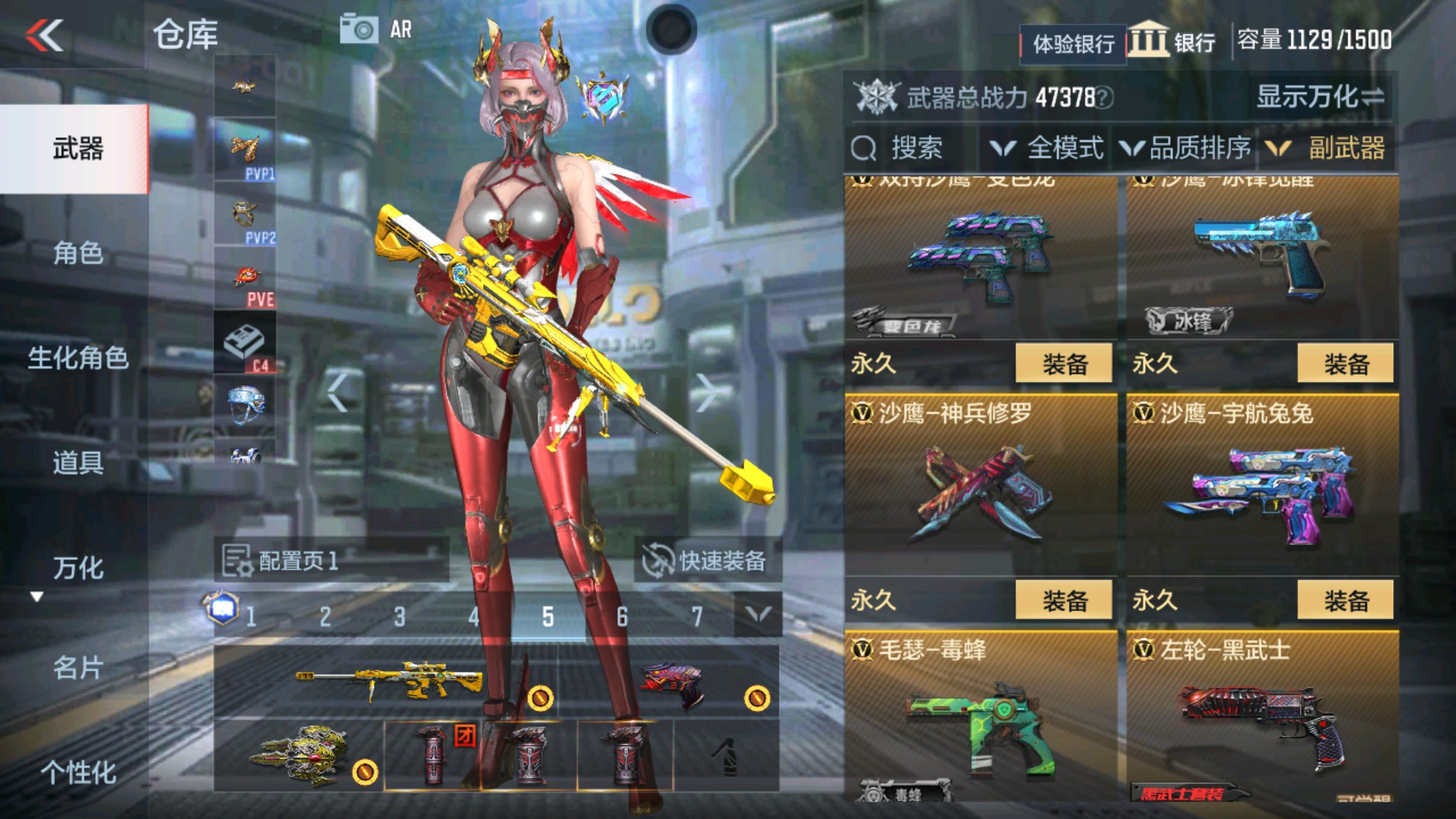 CFMHG36312枪战王者账号详情图19 CFMHG36312枪战王者账号详情图19