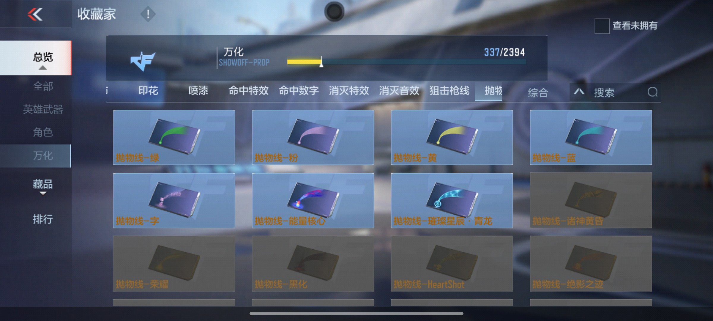 CFMHG36306枪战王者账号详情图54 CFMHG36306枪战王者账号详情图54