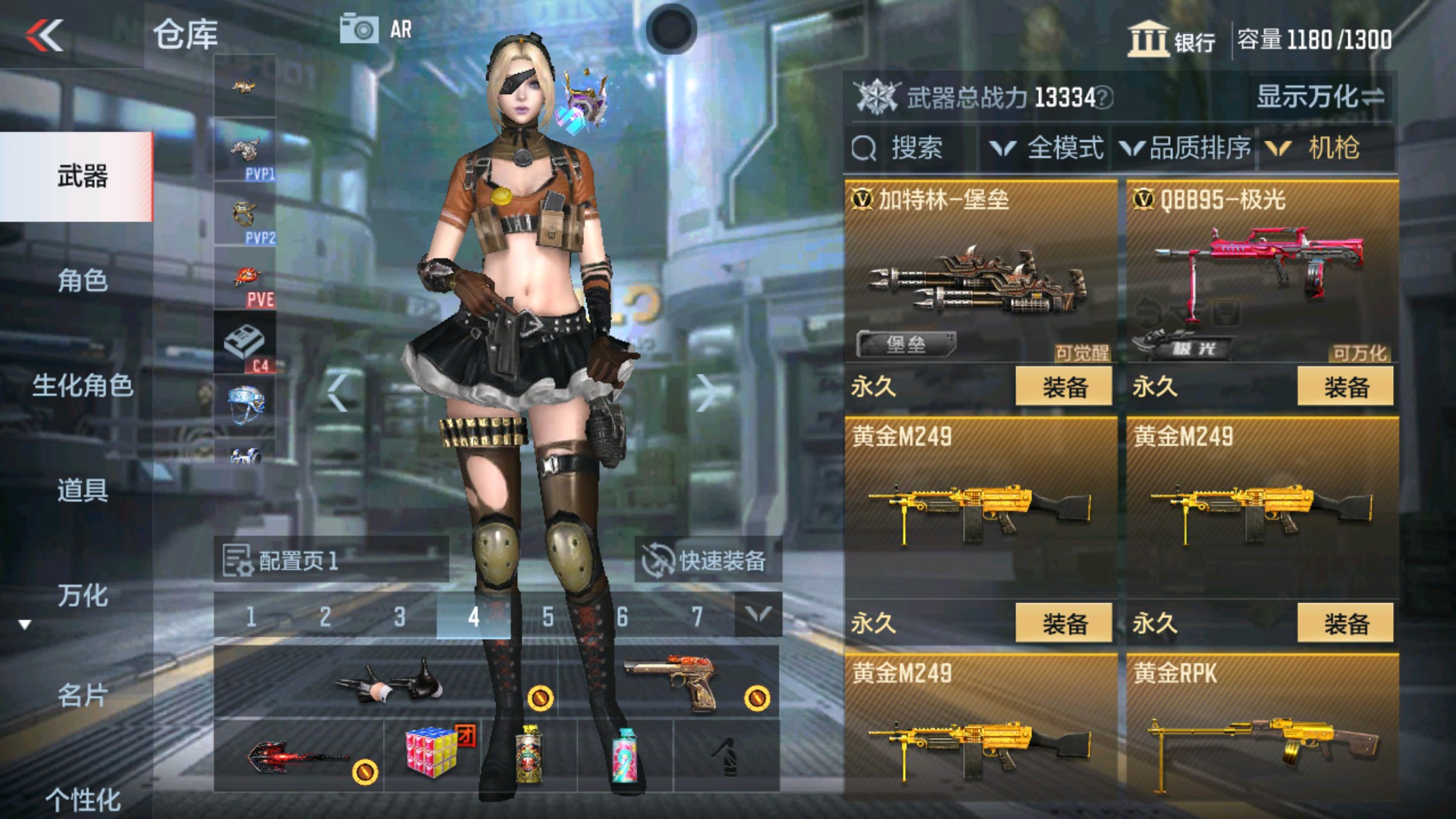 CFMHG36245枪战王者账号详情图7 CFMHG36245枪战王者账号详情图7