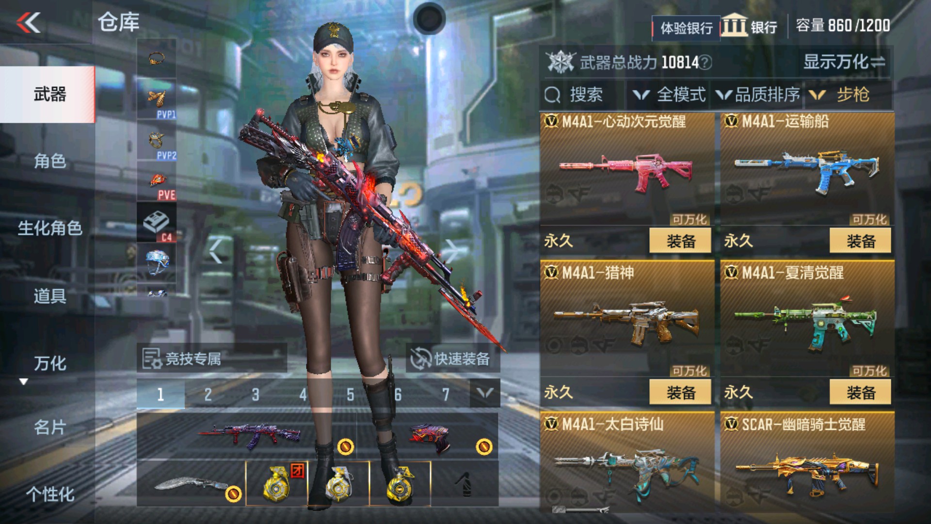 CFMHG36333枪战王者账号详情图9 CFMHG36333枪战王者账号详情图9