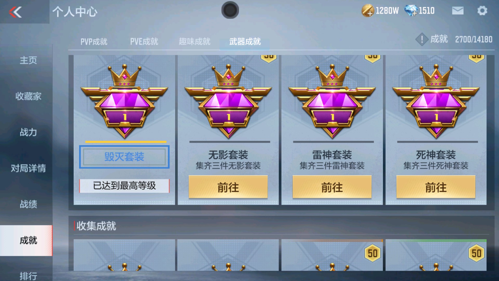 CFMHG36245枪战王者账号详情图17 CFMHG36245枪战王者账号详情图17