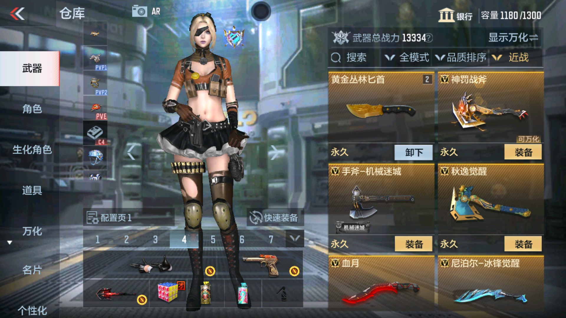 CFMHG36245枪战王者账号详情图14 CFMHG36245枪战王者账号详情图14