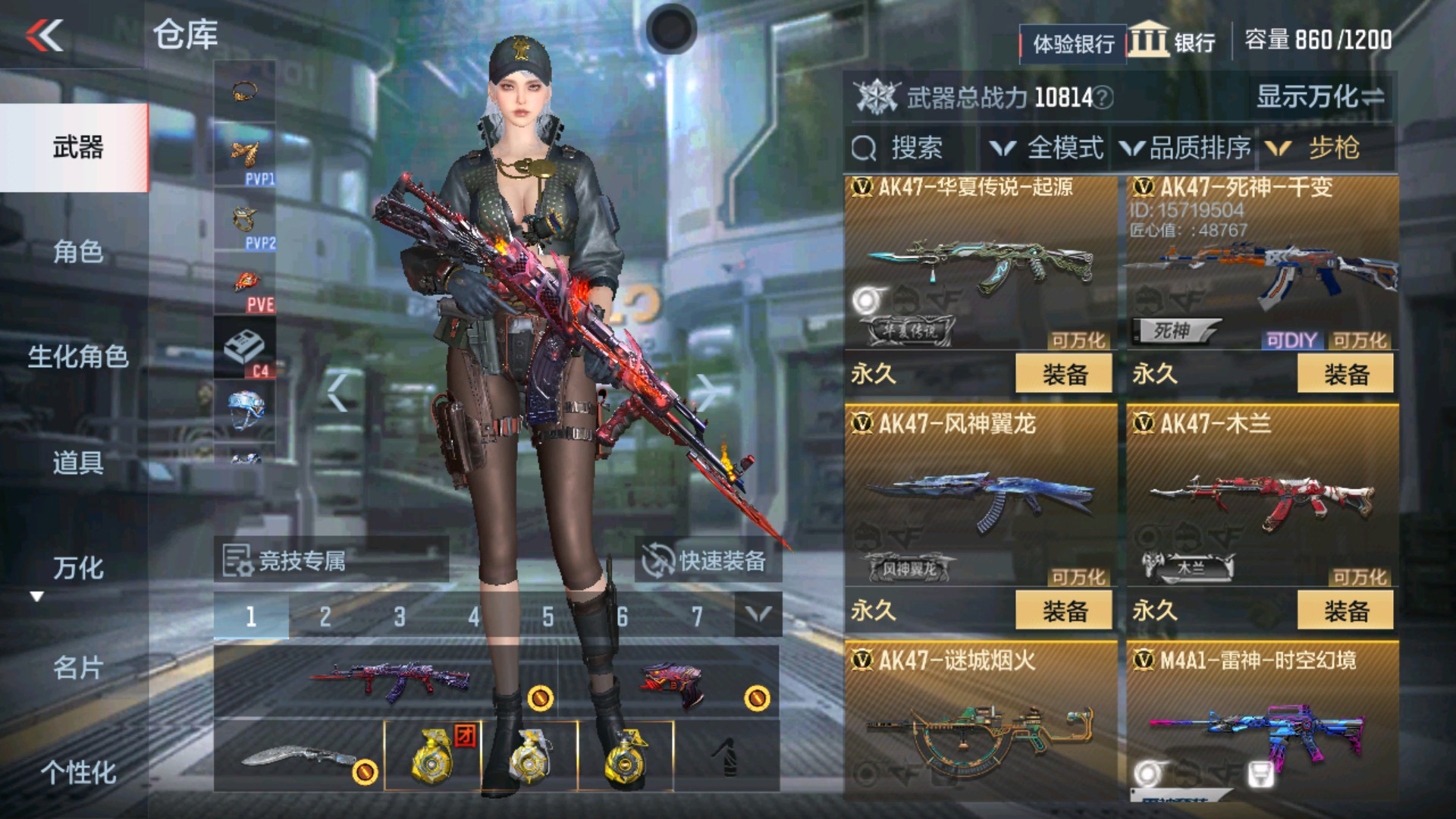 CFMHG36333枪战王者账号详情图6 CFMHG36333枪战王者账号详情图6