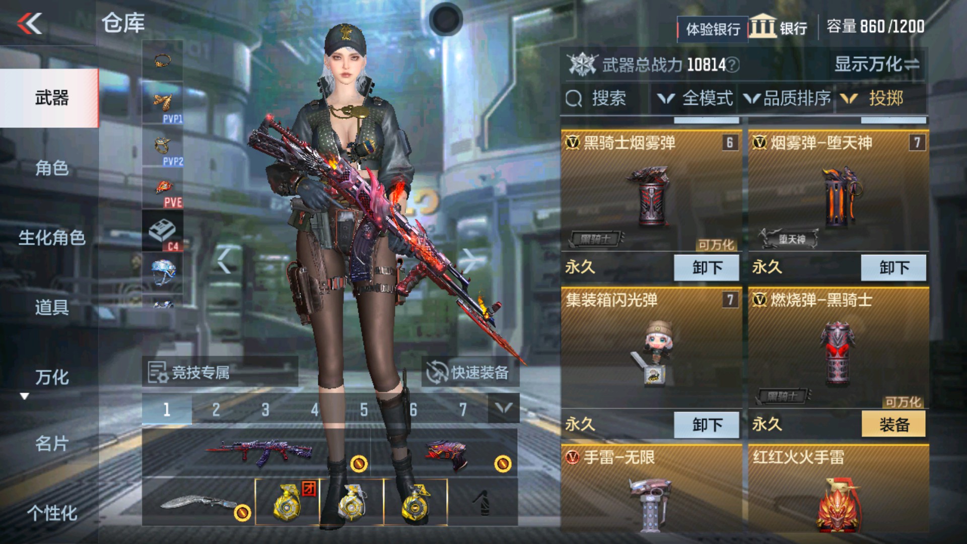 CFMHG36333枪战王者账号详情图33 CFMHG36333枪战王者账号详情图33