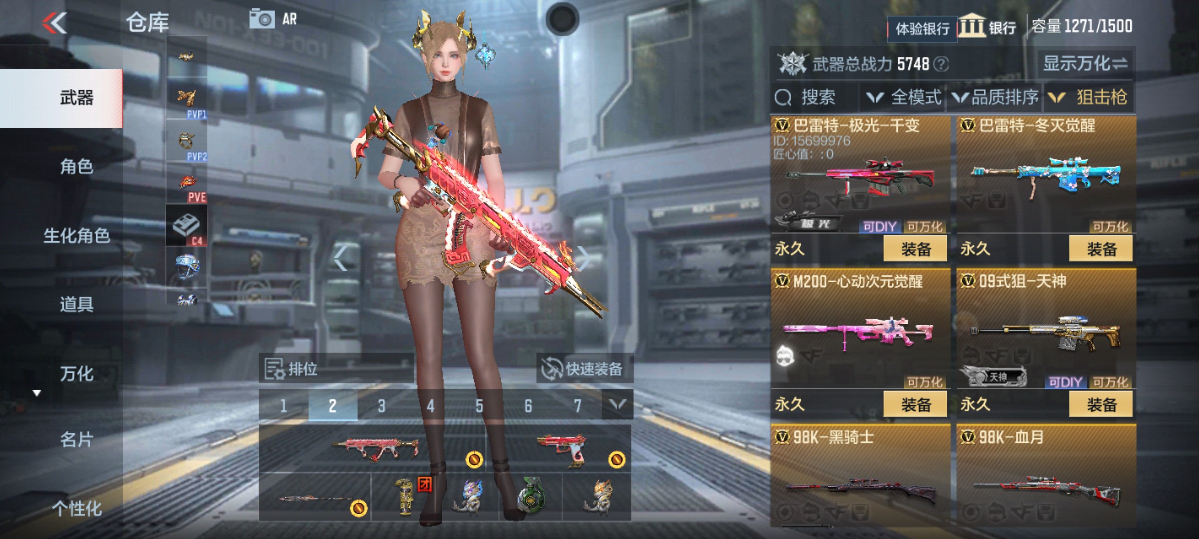 CFMHG36306枪战王者账号详情图16 CFMHG36306枪战王者账号详情图16