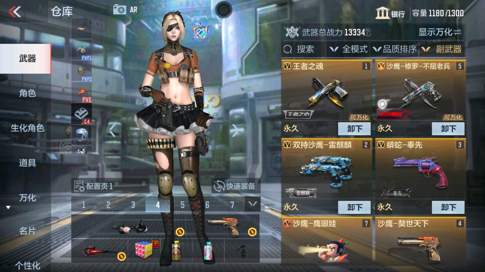 CFMHG36245枪战王者账号详情图10 CFMHG36245枪战王者账号详情图10