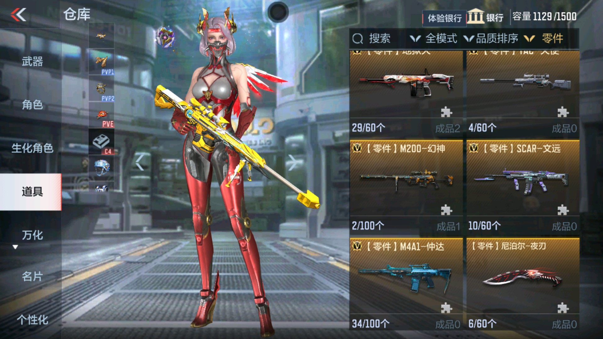 CFMHG36312枪战王者账号详情图58 CFMHG36312枪战王者账号详情图58