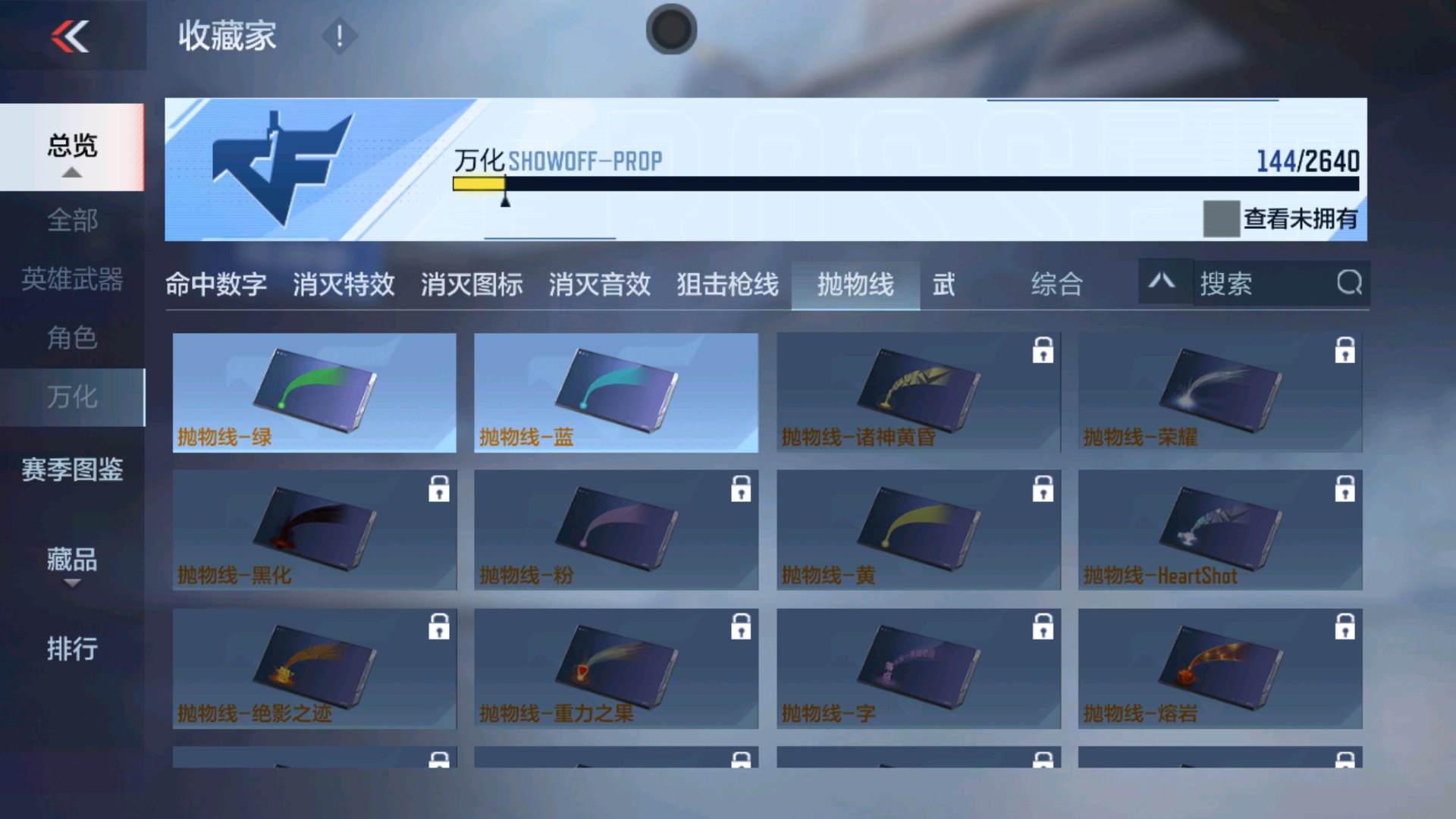 CFMHG36245枪战王者账号详情图30 CFMHG36245枪战王者账号详情图30