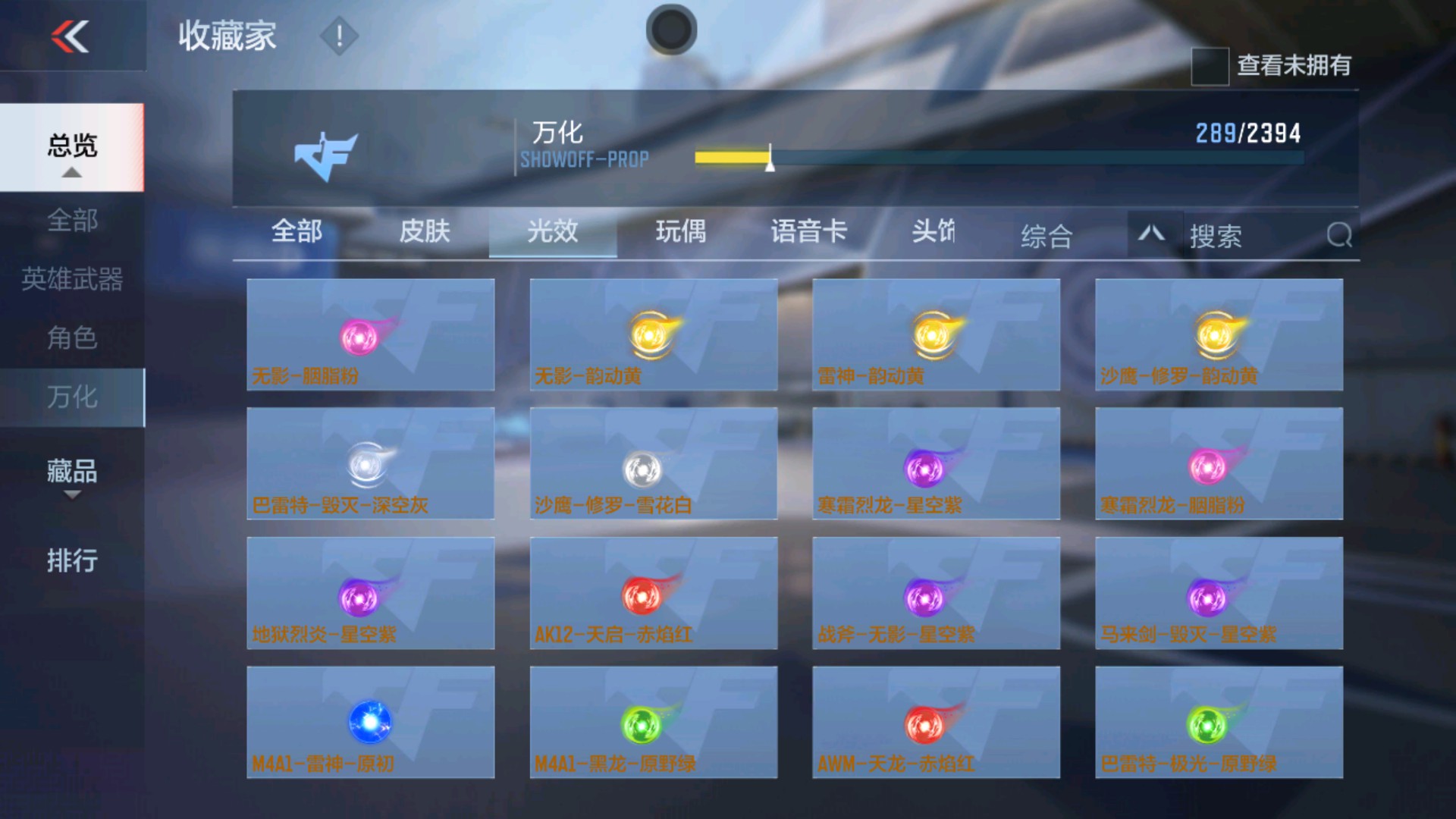 CFMHG36312枪战王者账号详情图69 CFMHG36312枪战王者账号详情图69