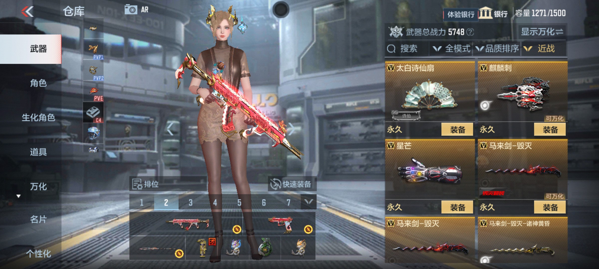 CFMHG36306枪战王者账号详情图28 CFMHG36306枪战王者账号详情图28