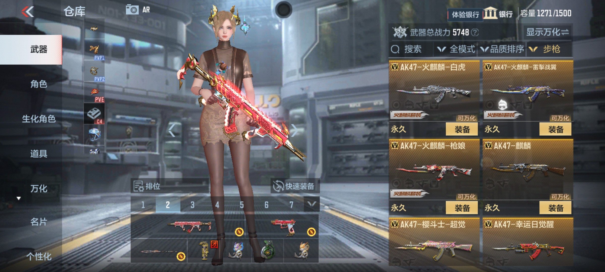 CFMHG36306枪战王者账号详情图5 CFMHG36306枪战王者账号详情图5
