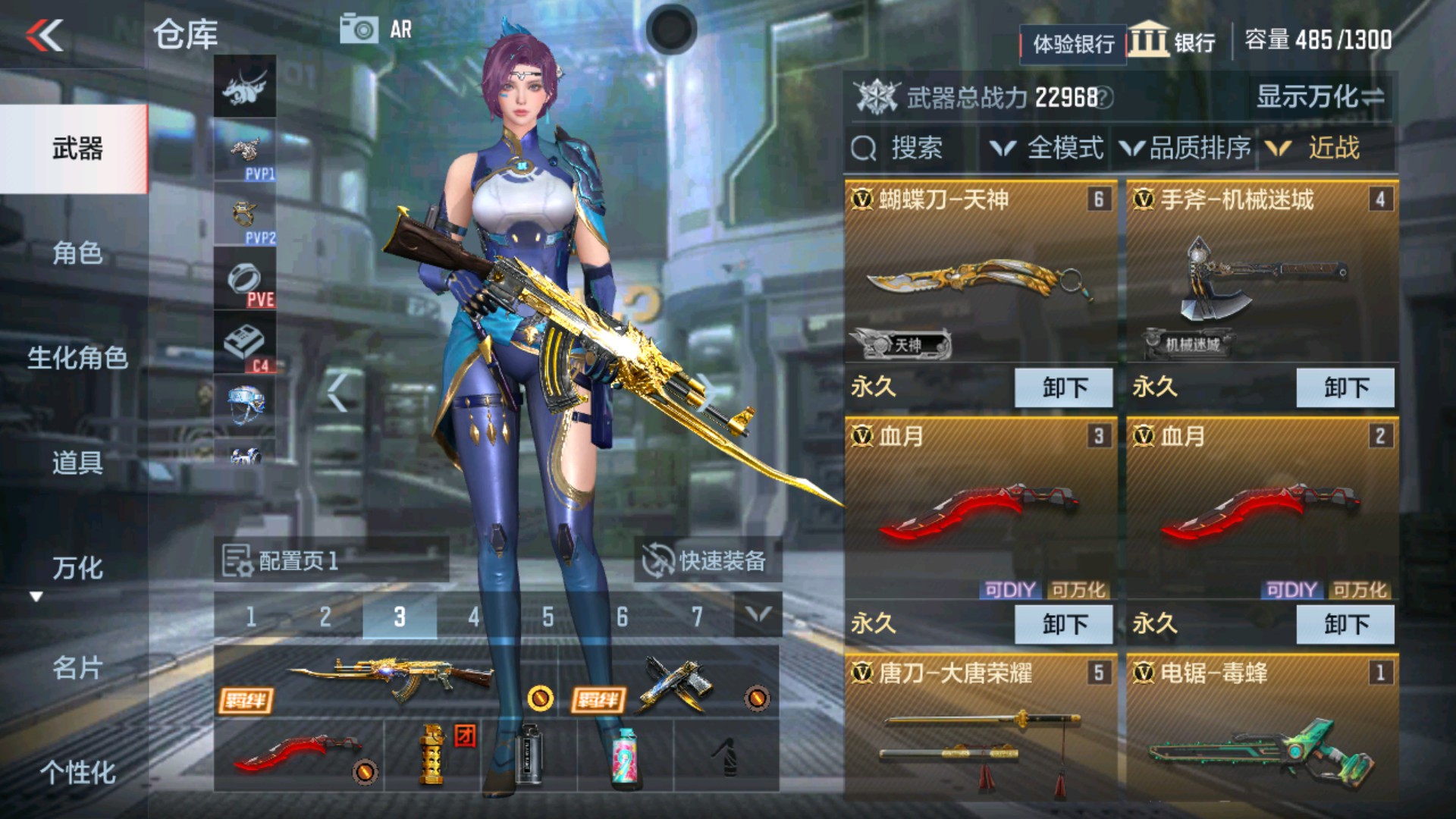 CFMHG36203枪战王者账号详情图9 CFMHG36203枪战王者账号详情图9
