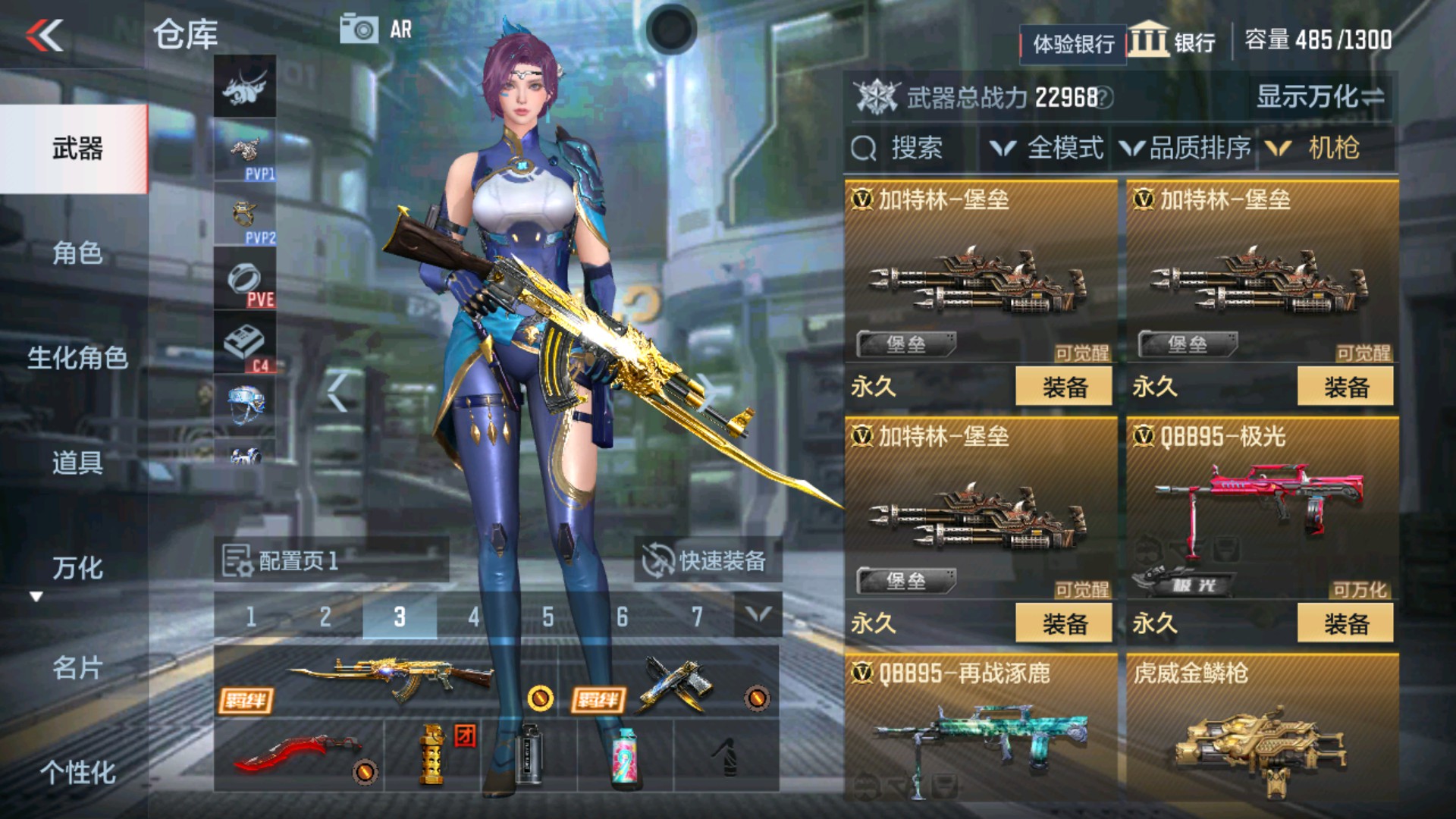 CFMHG36203枪战王者账号详情图7 CFMHG36203枪战王者账号详情图7